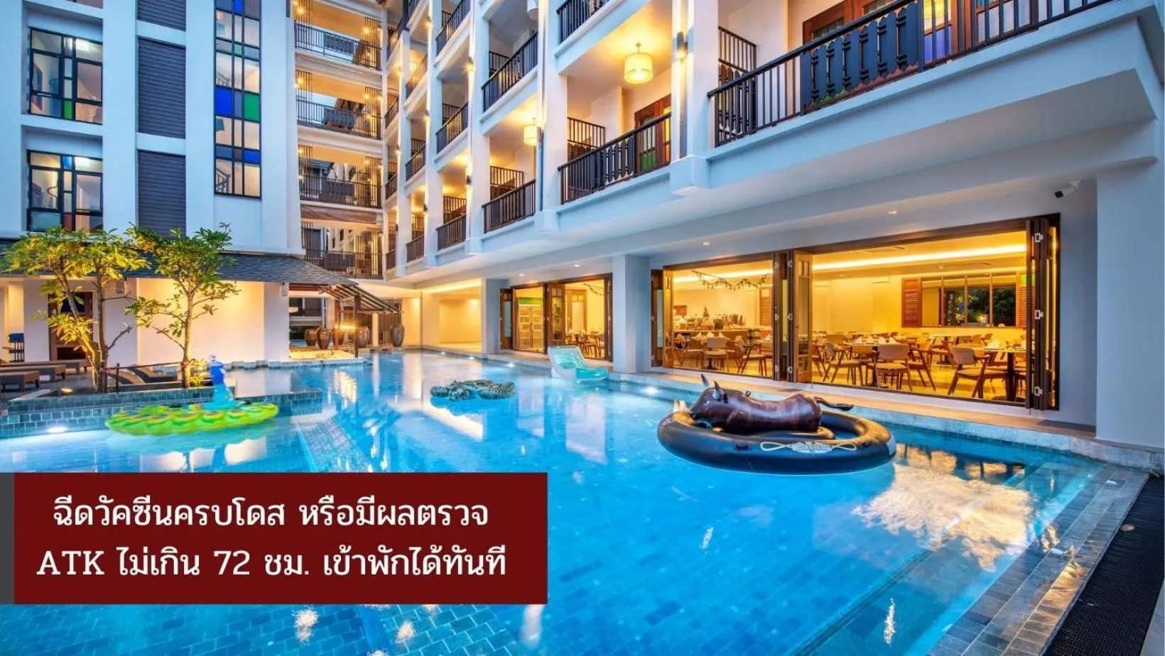 Swimming pool in Monkham Village Hat Yai