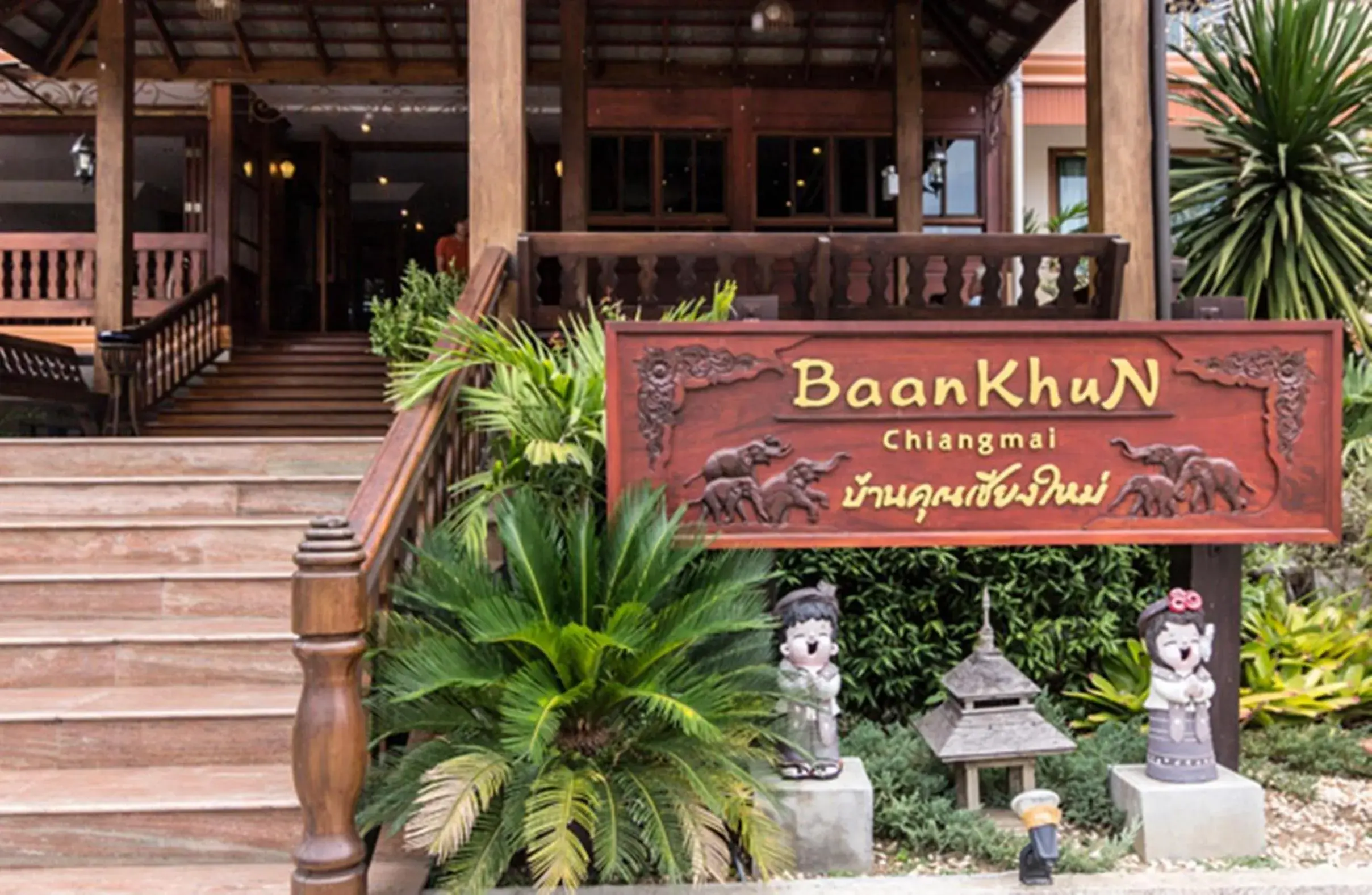 Baankhun Chiang Mai Hotel Baankhun Chiang Mai Hotel
