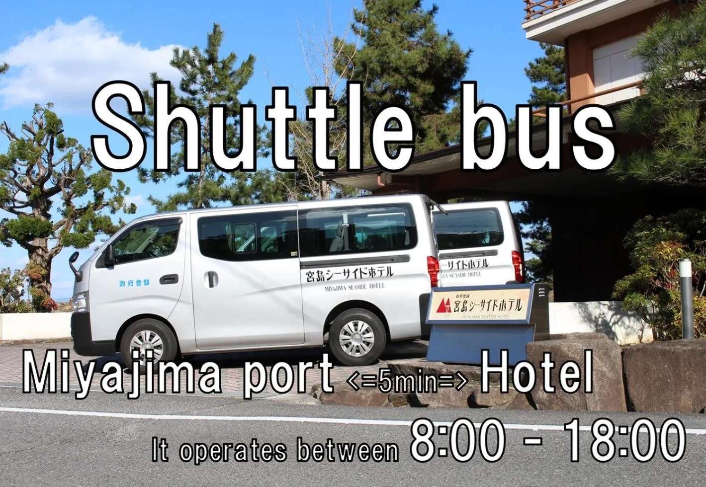 Property building in Miyajima Seaside Hotel