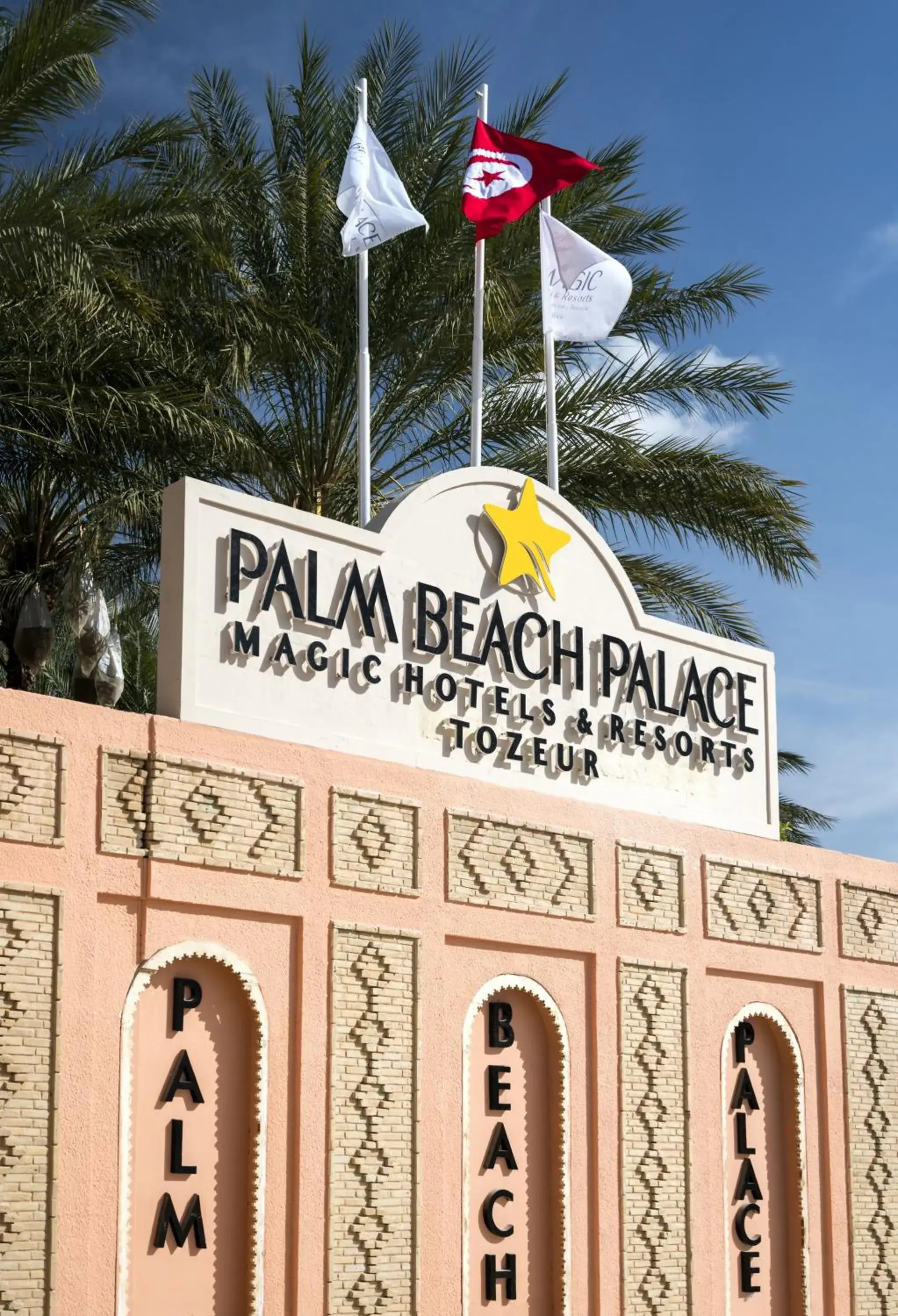 Facade/entrance in Palm Beach Palace Tozeur Facade/entrance in Palm Beach Palace Tozeur