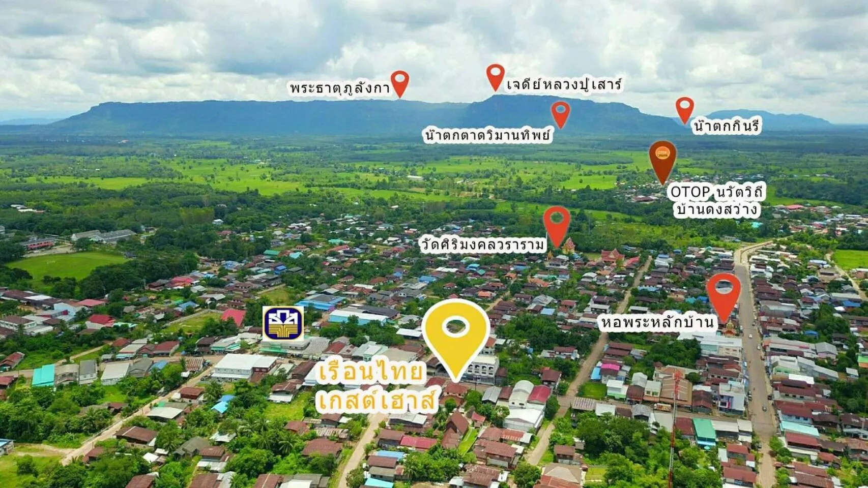 Nearby landmark in Thai Guest House