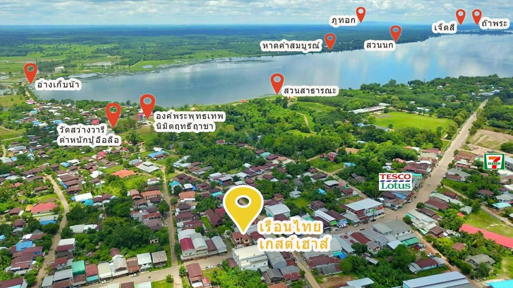 Nearby landmark in Thai Guest House