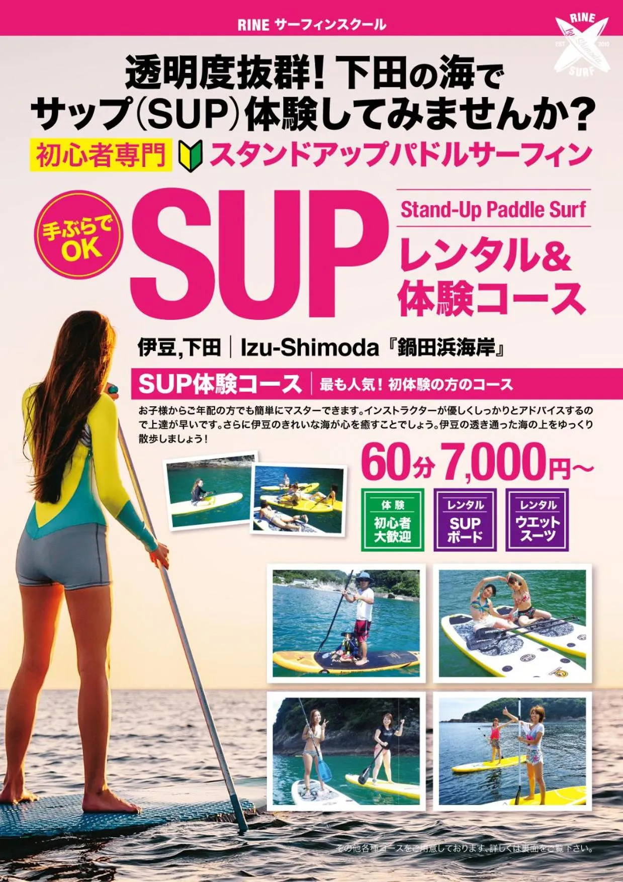 Activities in insidey 海から歩いて10分 walk from the sea Tatadobeach Iritabeach 10min