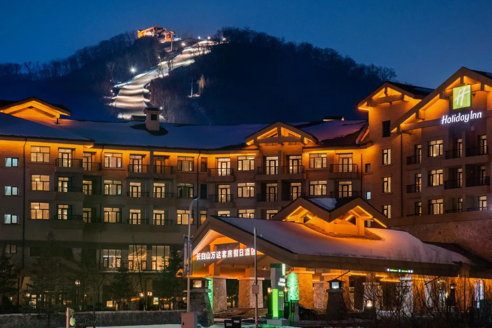 Wanda Jin Suites Changbaishan