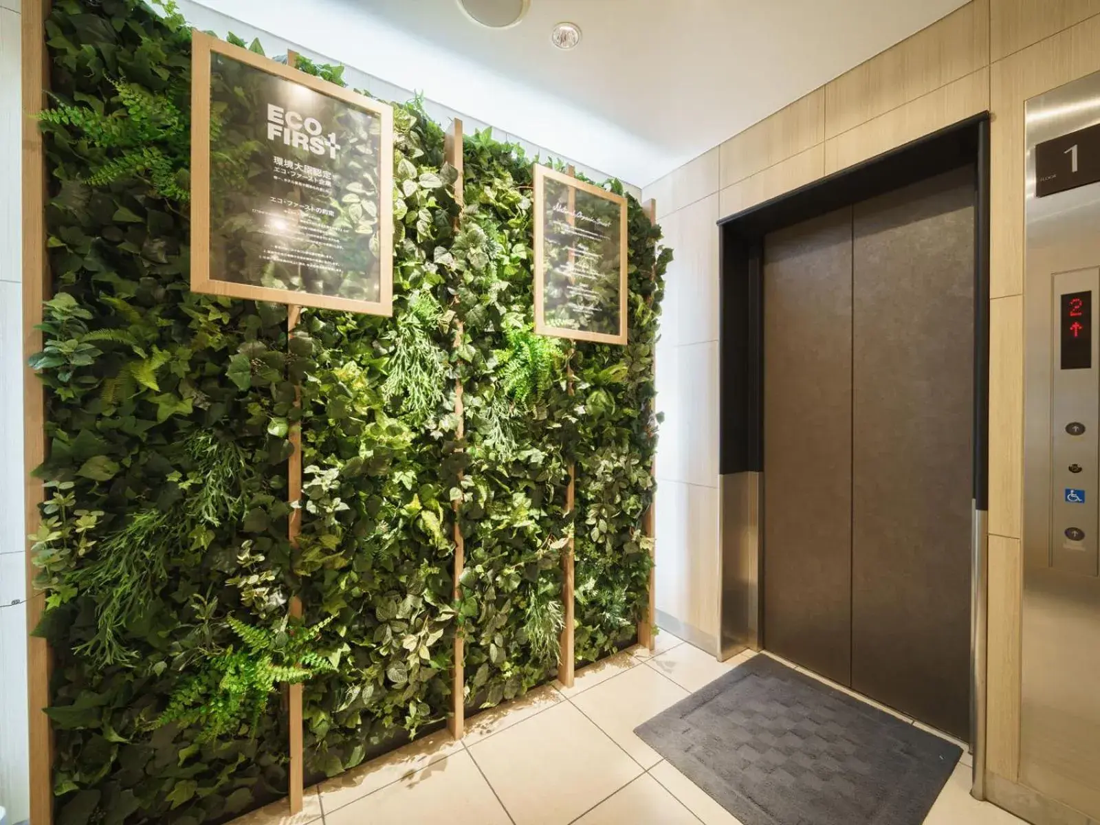 Super Hotel Midosujisen Esaka Super Hotel Midosujisen Esaka