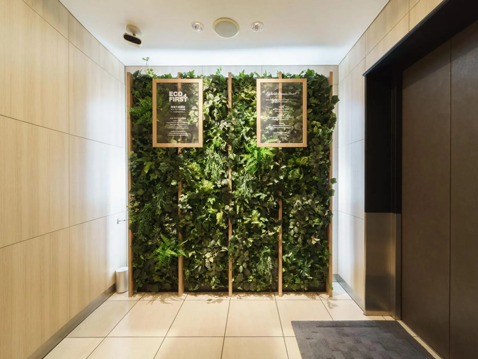 Super Hotel Midosujisen Esaka