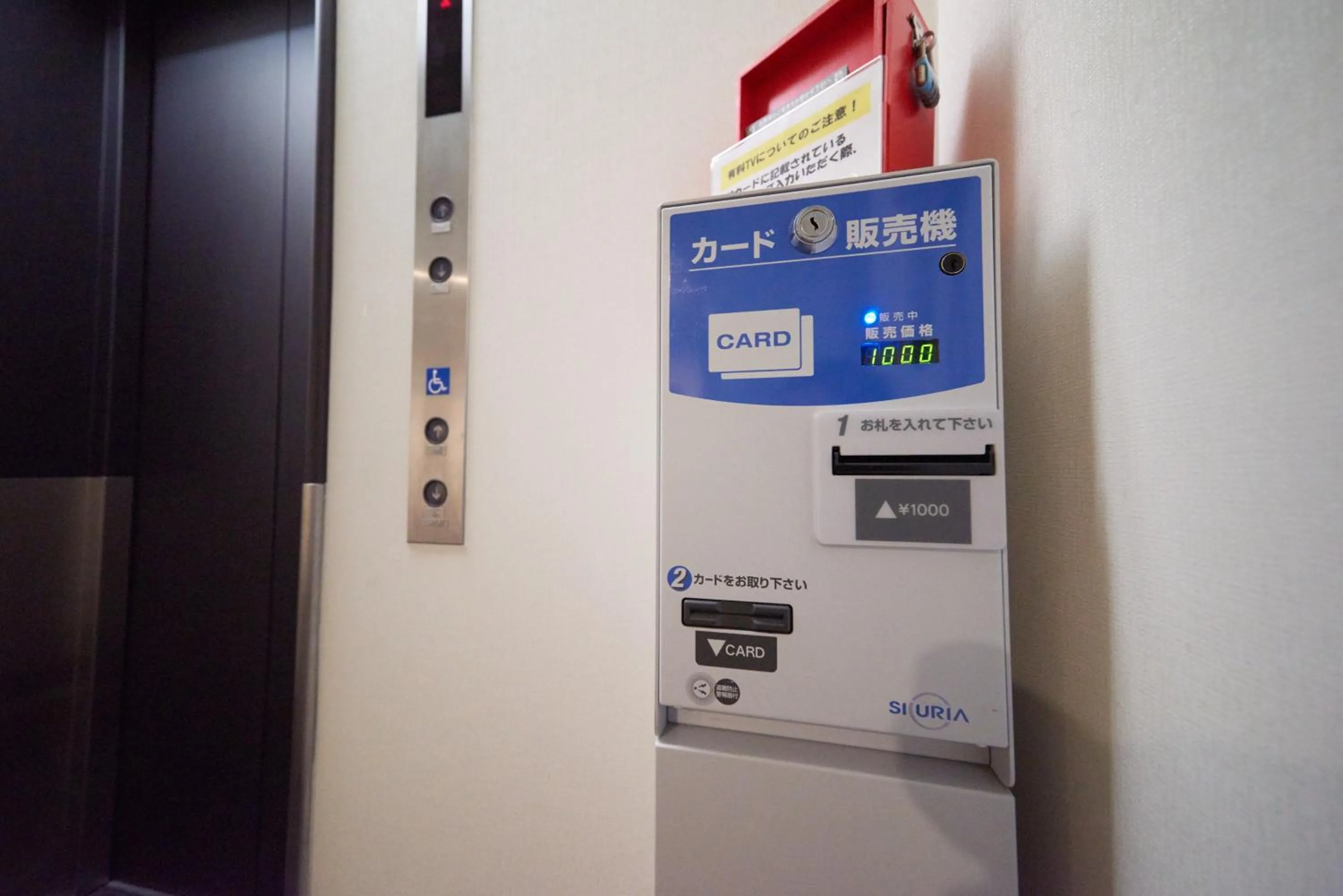 Other in Super Hotel Midosujisen Esaka