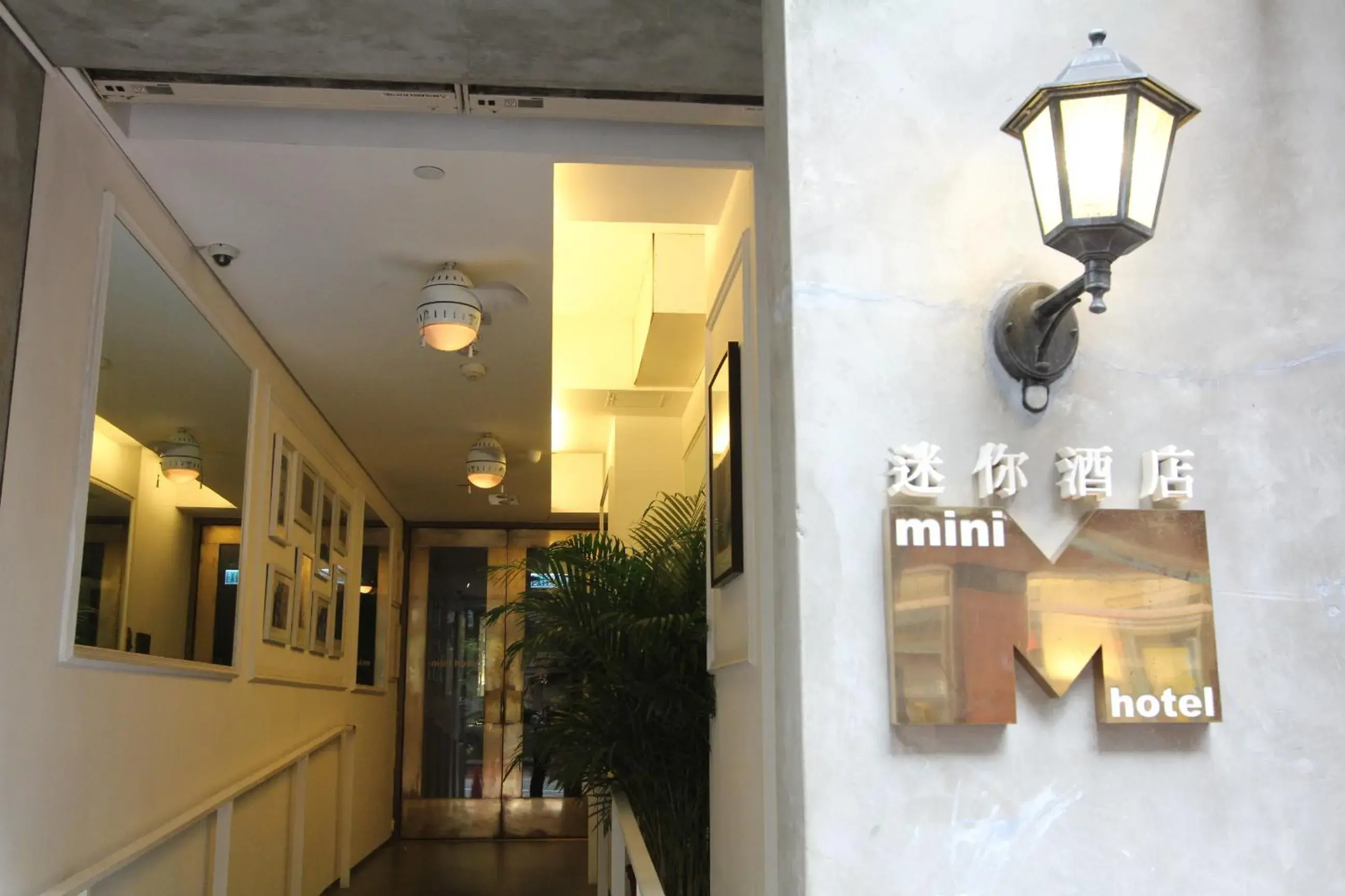 Facade/entrance in Mini Hotel Causeway Bay Facade/entrance in Mini Hotel Causeway Bay