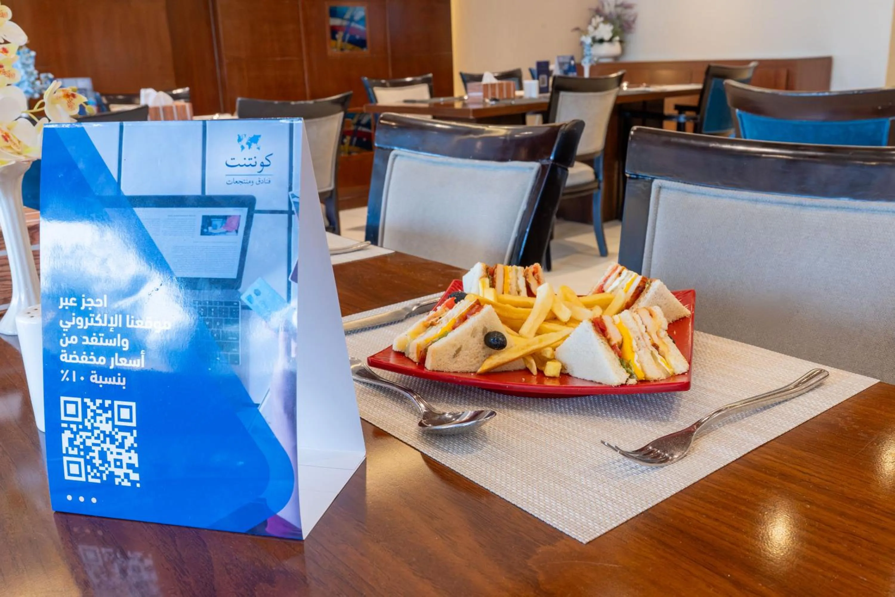 Food in Continent Sumou Hotel Al Khobar