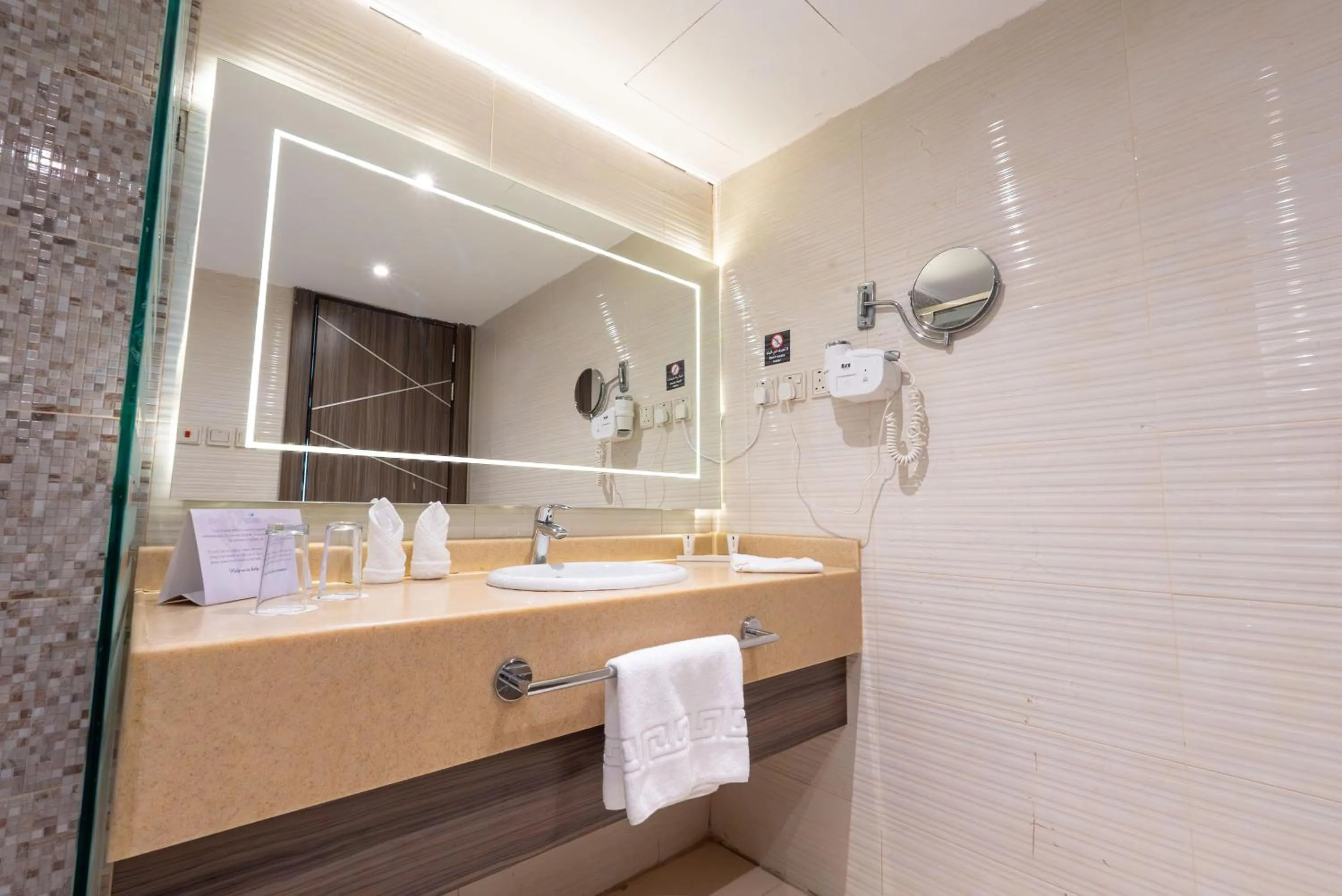 Bathroom in Continent Sumou Hotel Al Khobar