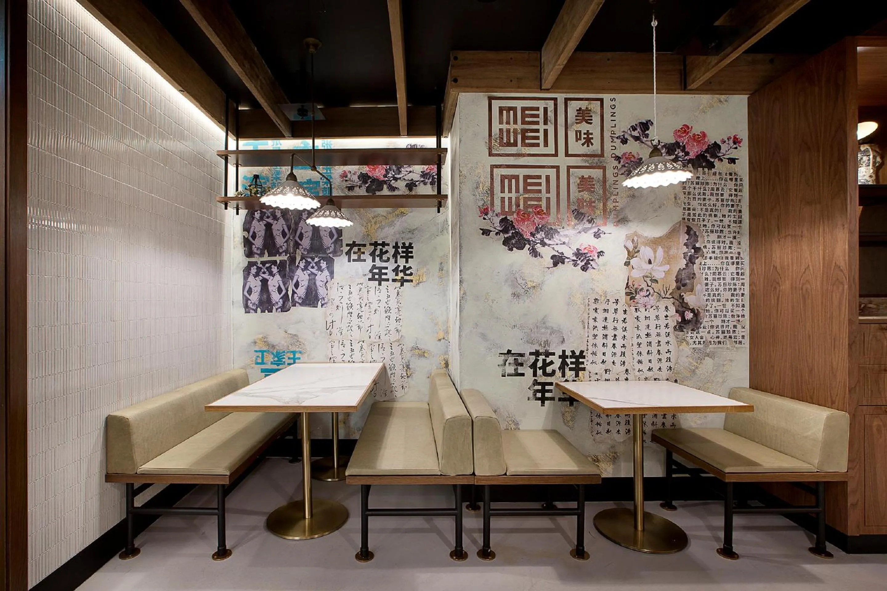 Food in The Star Grand at The Star Gold Coast