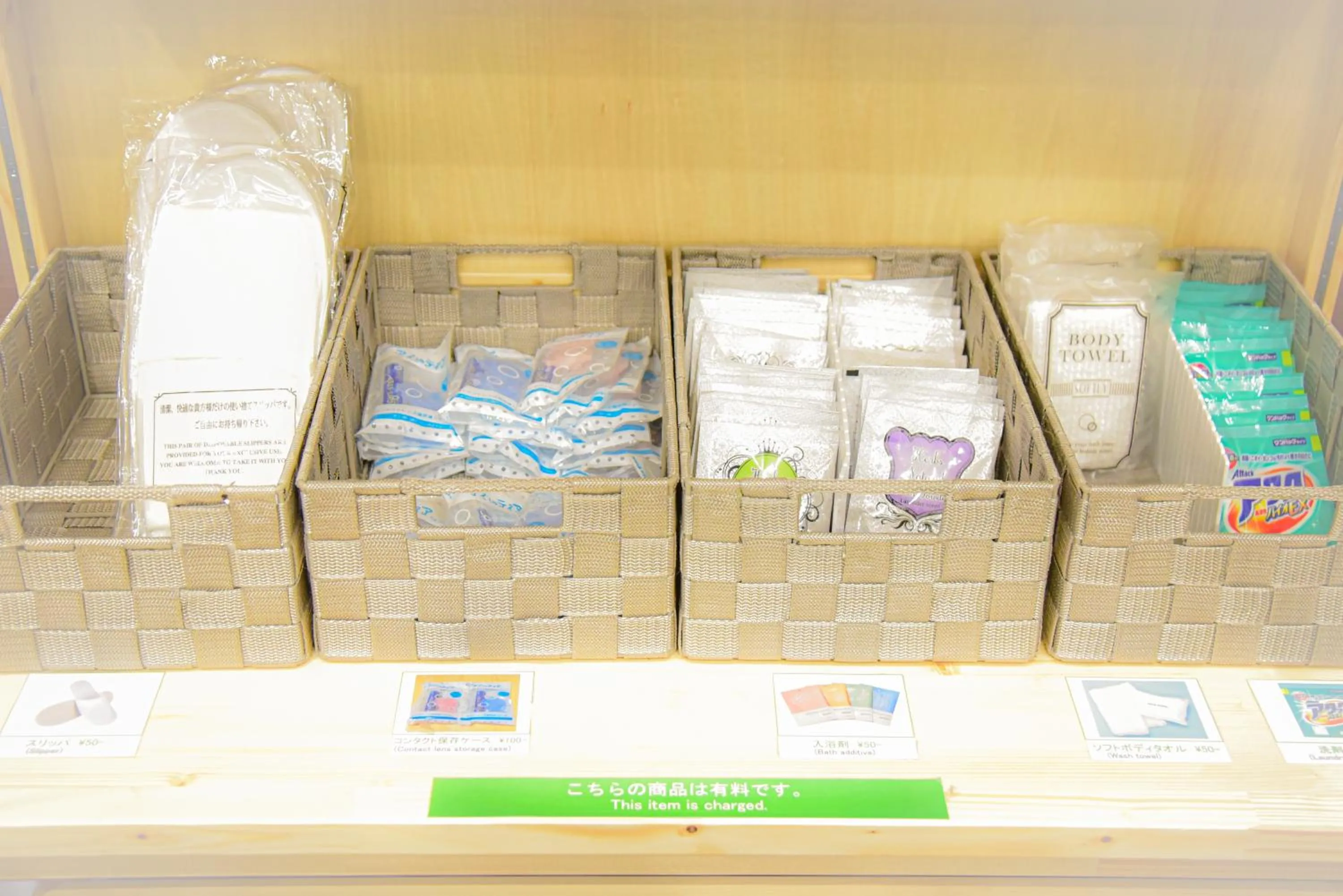 Lobby or reception in Kamata Inn Social