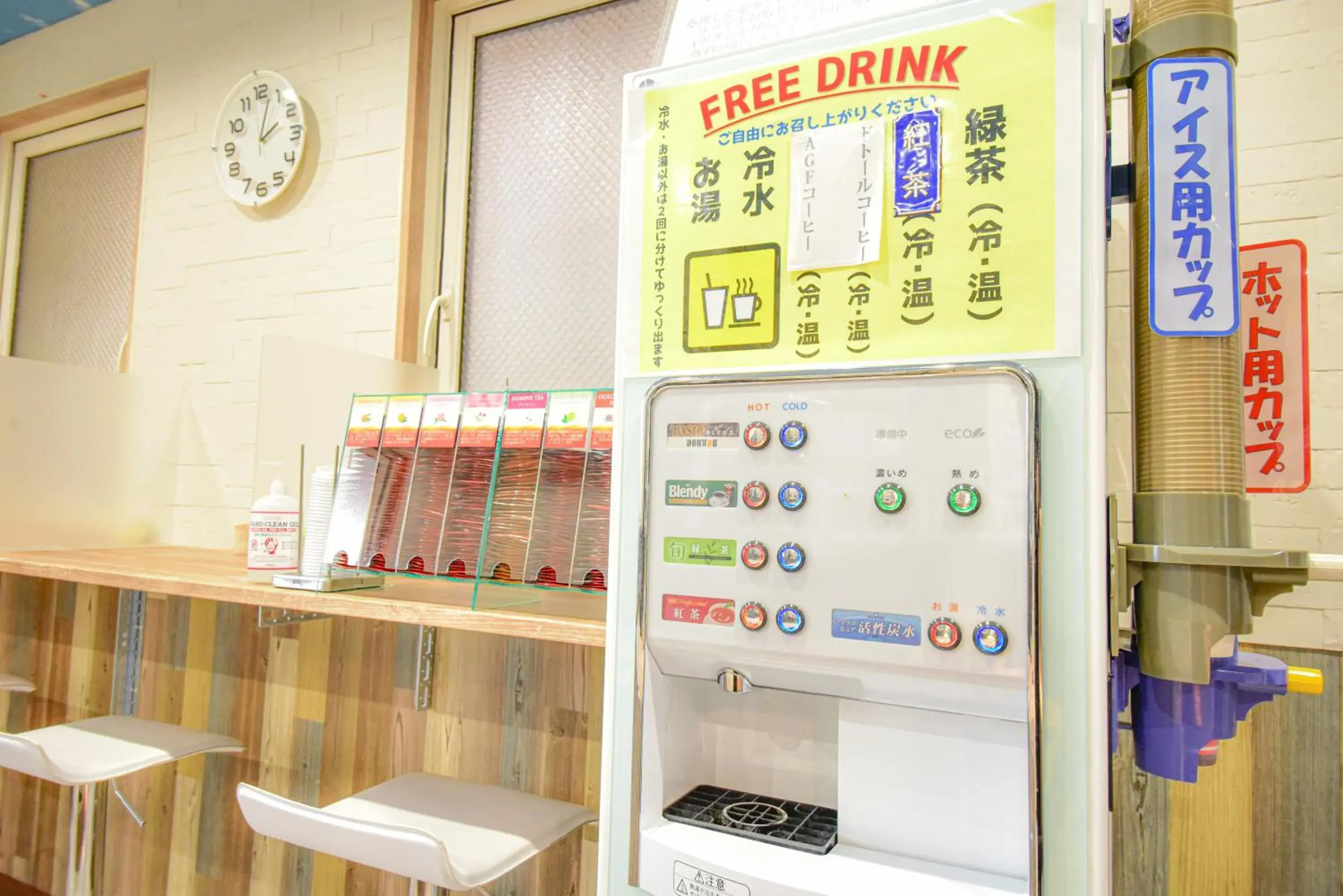 Lounge or bar in Kamata Inn Social Lounge or bar in Kamata Inn Social