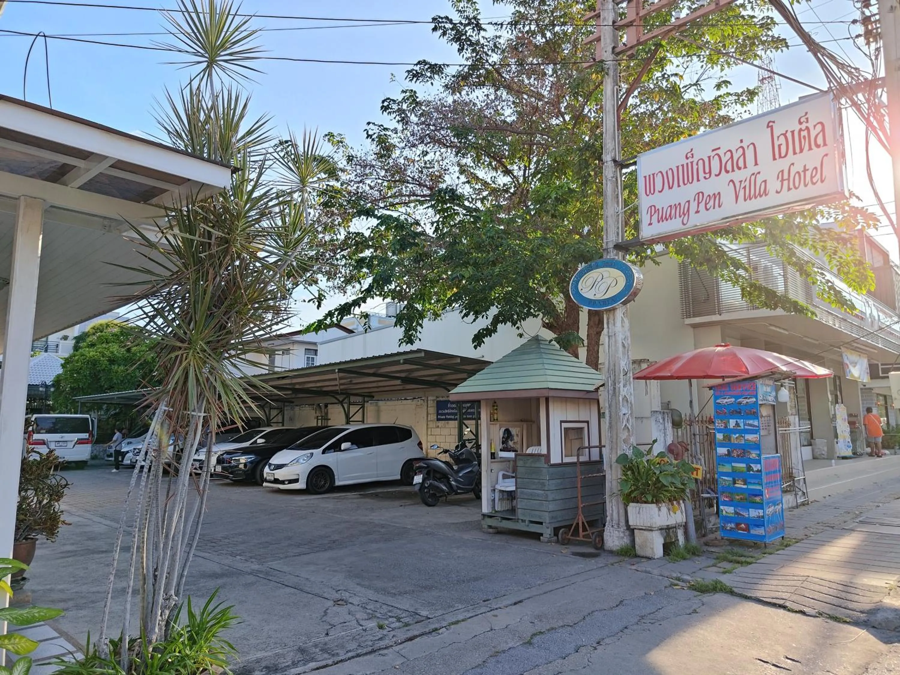 Puangpen Villa Hotel