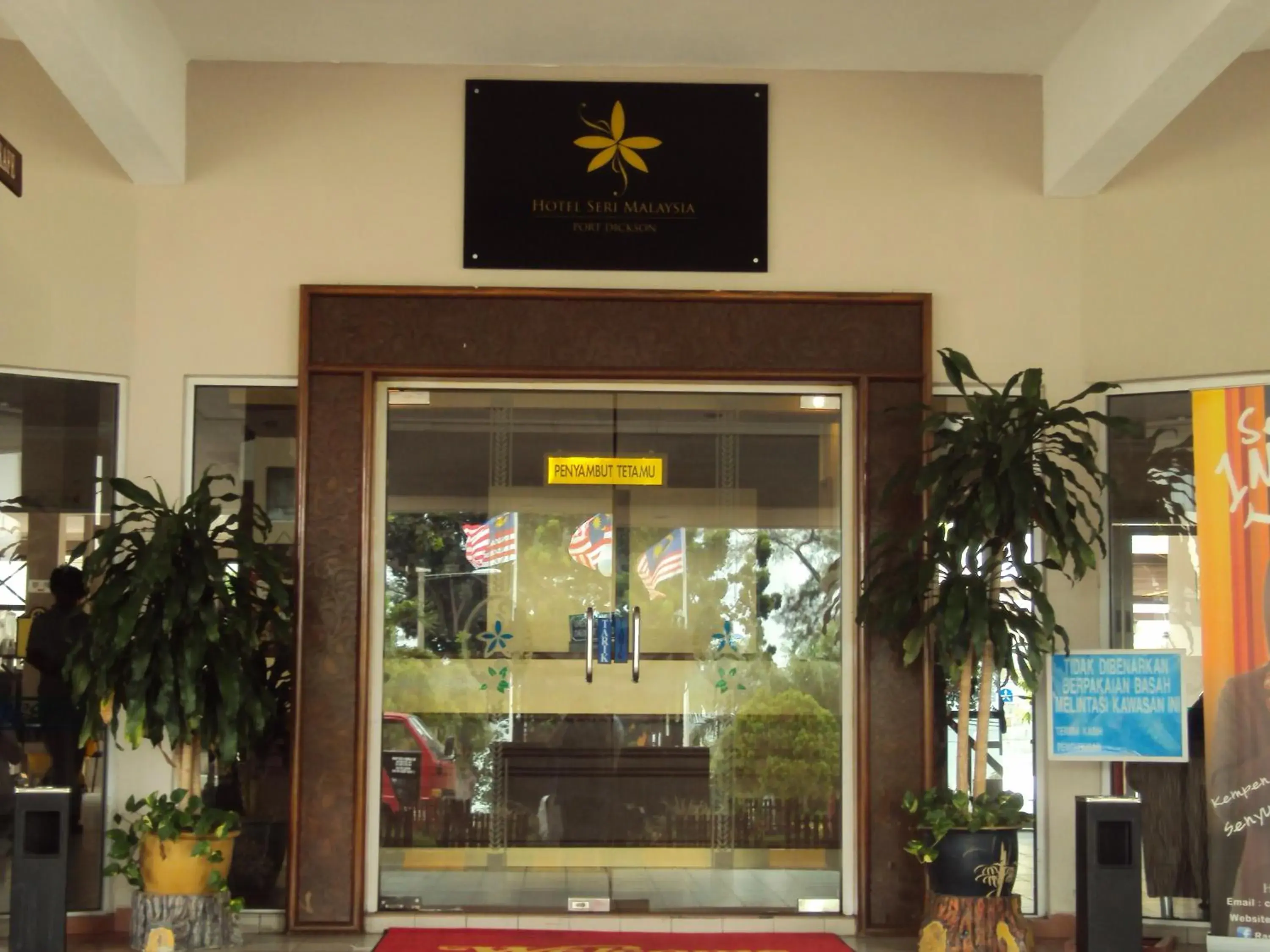 Facade/entrance in Hotel Seri Malaysia Port Dickson Facade/entrance in Hotel Seri Malaysia Port Dickson