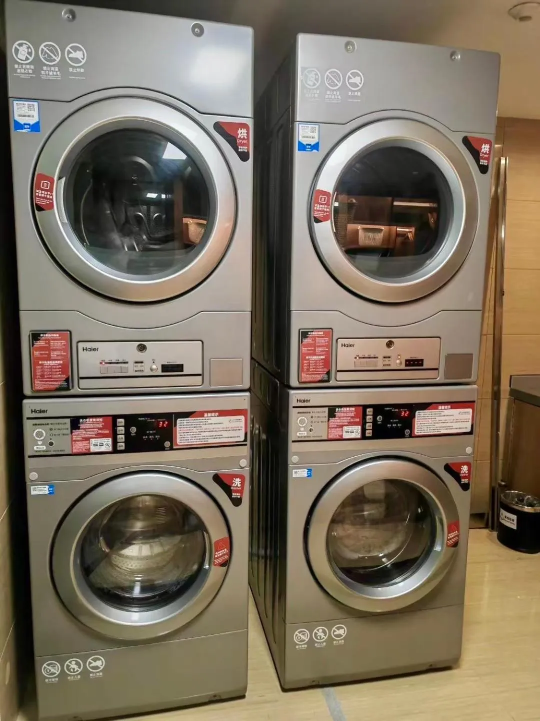 washing machine in Shenzhen Shuidu Holiday Hotel, North Railway Station