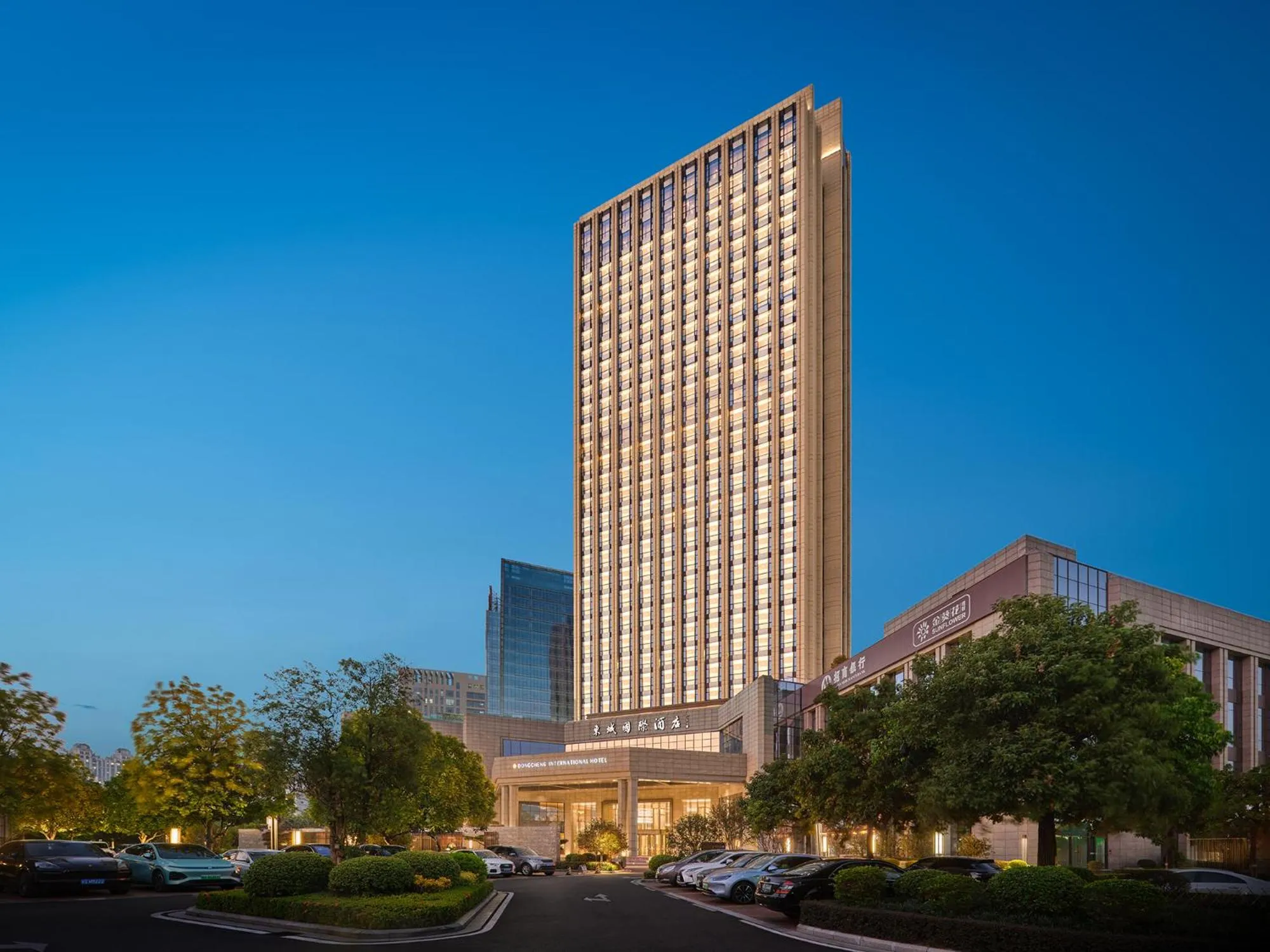 Dongguan DongCheng International Hotel