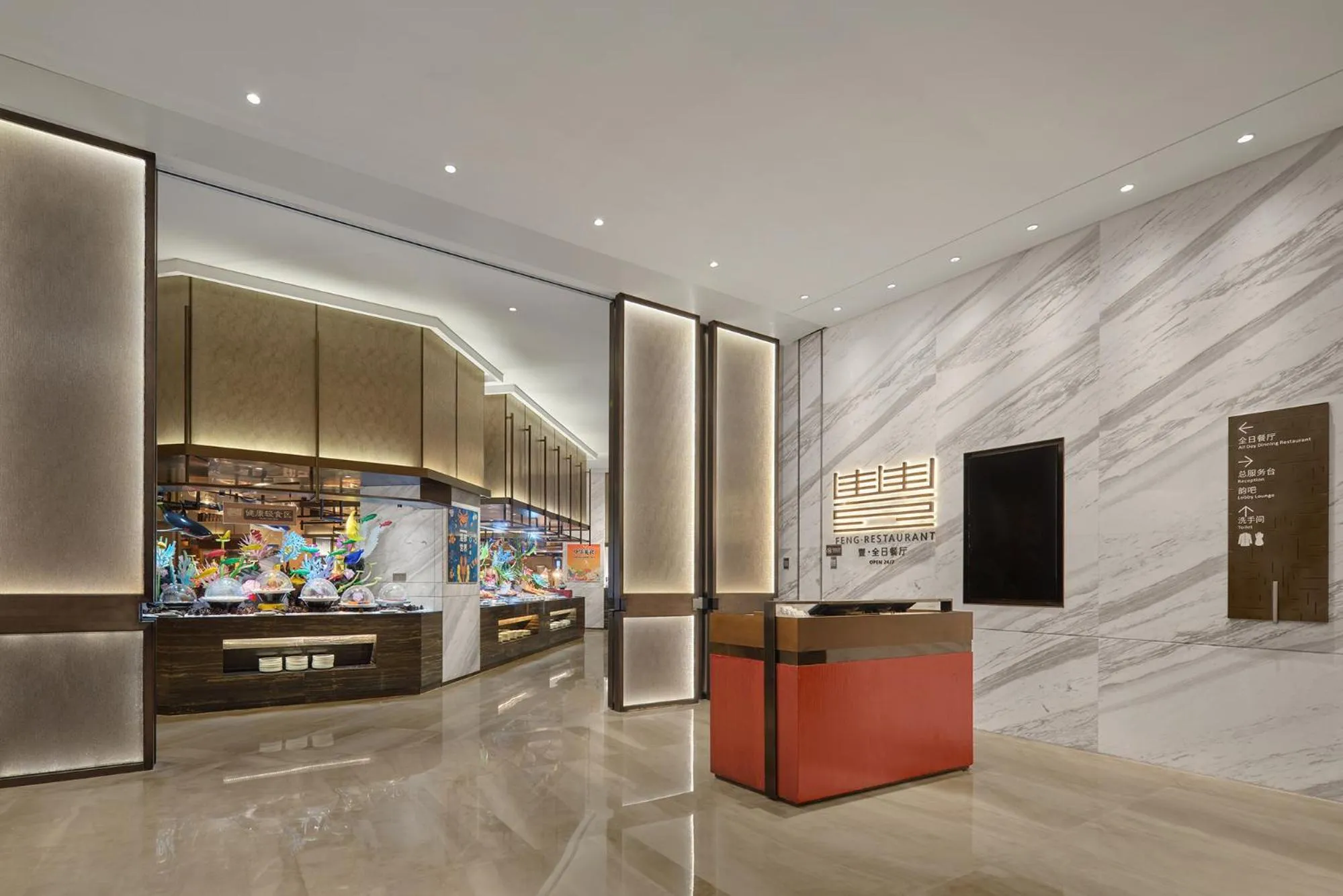 Restaurant/places to eat in Dongguan DongCheng International Hotel