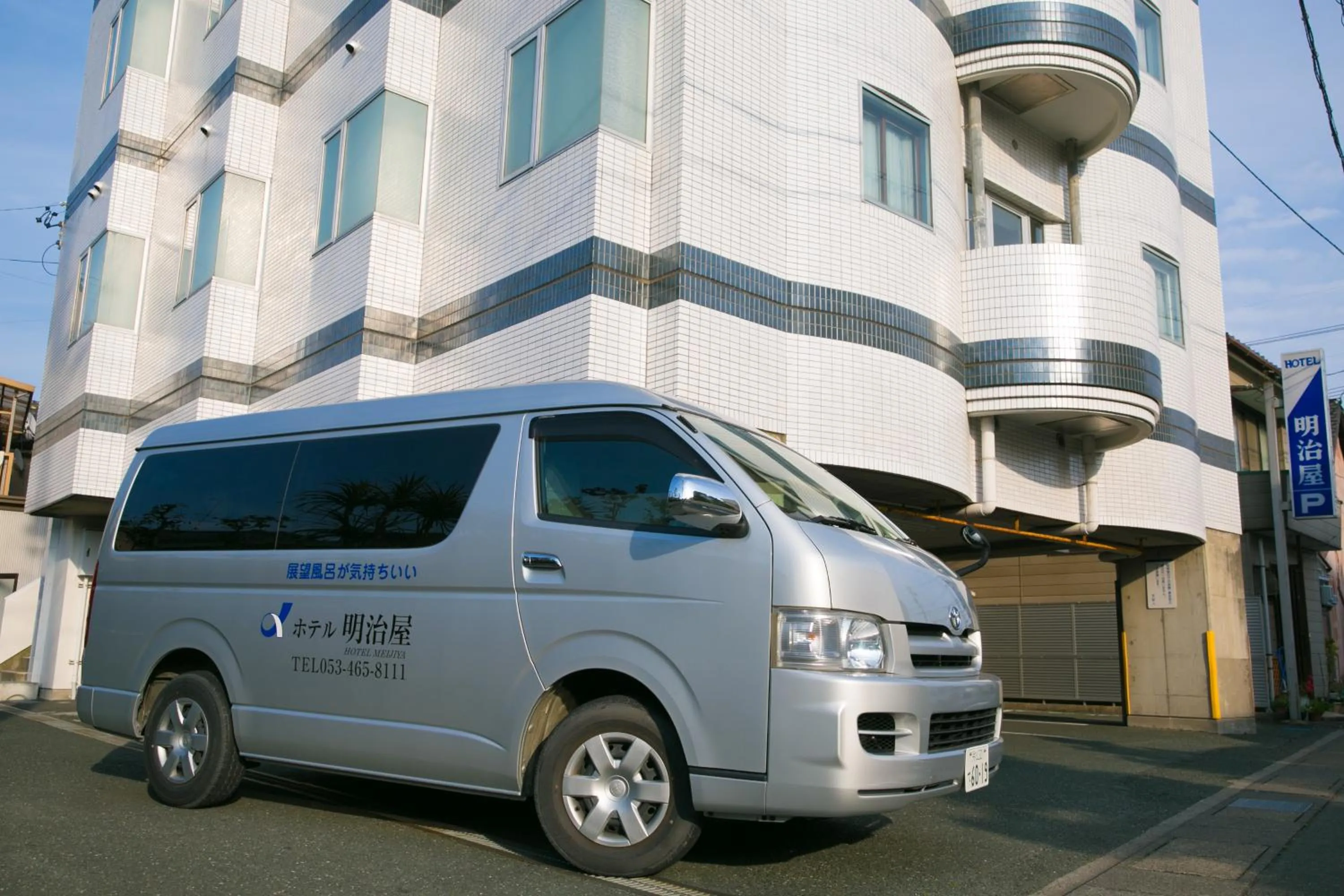 Other in Hotel Meijiya