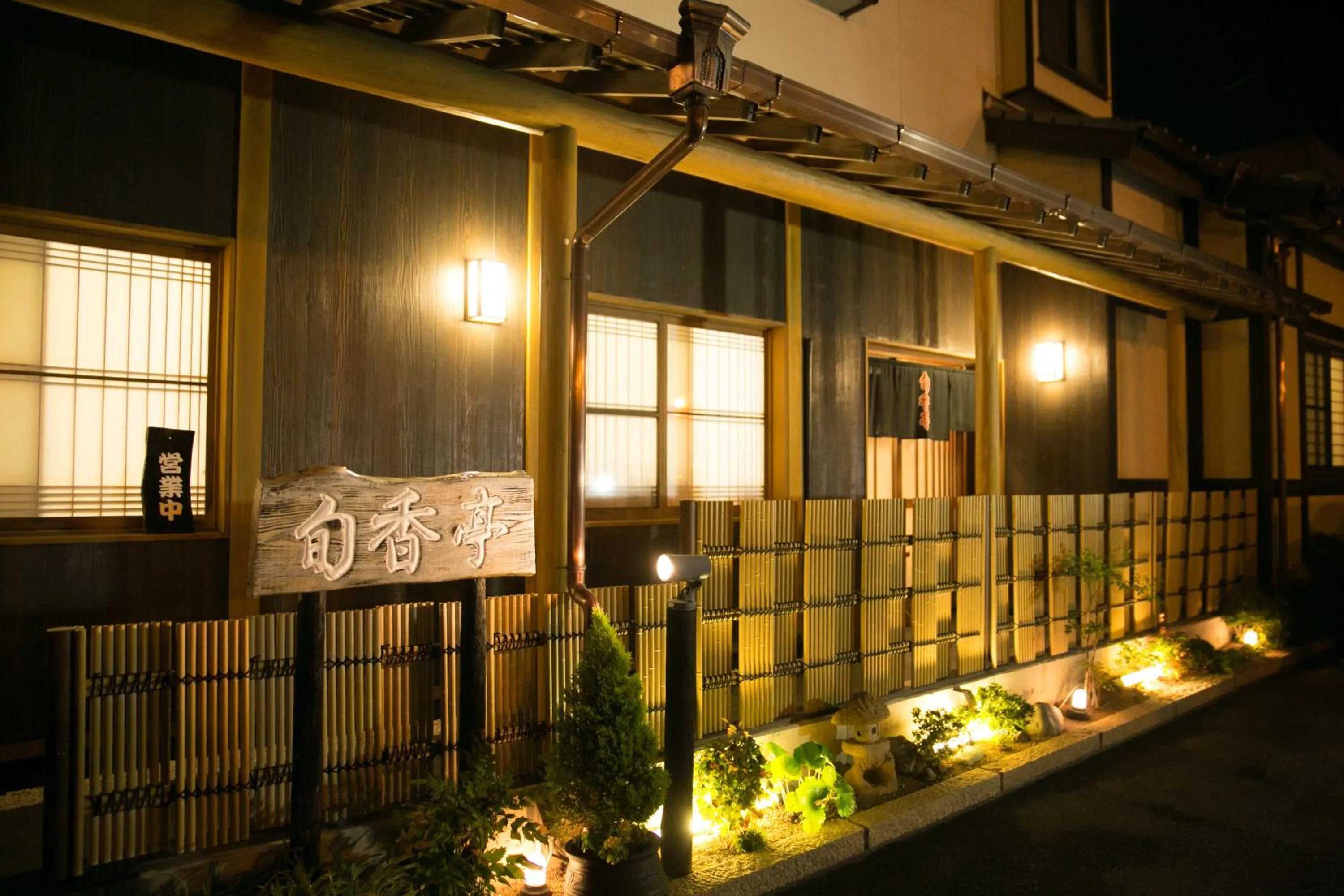 Restaurant/places to eat in Hotel Meijiya
