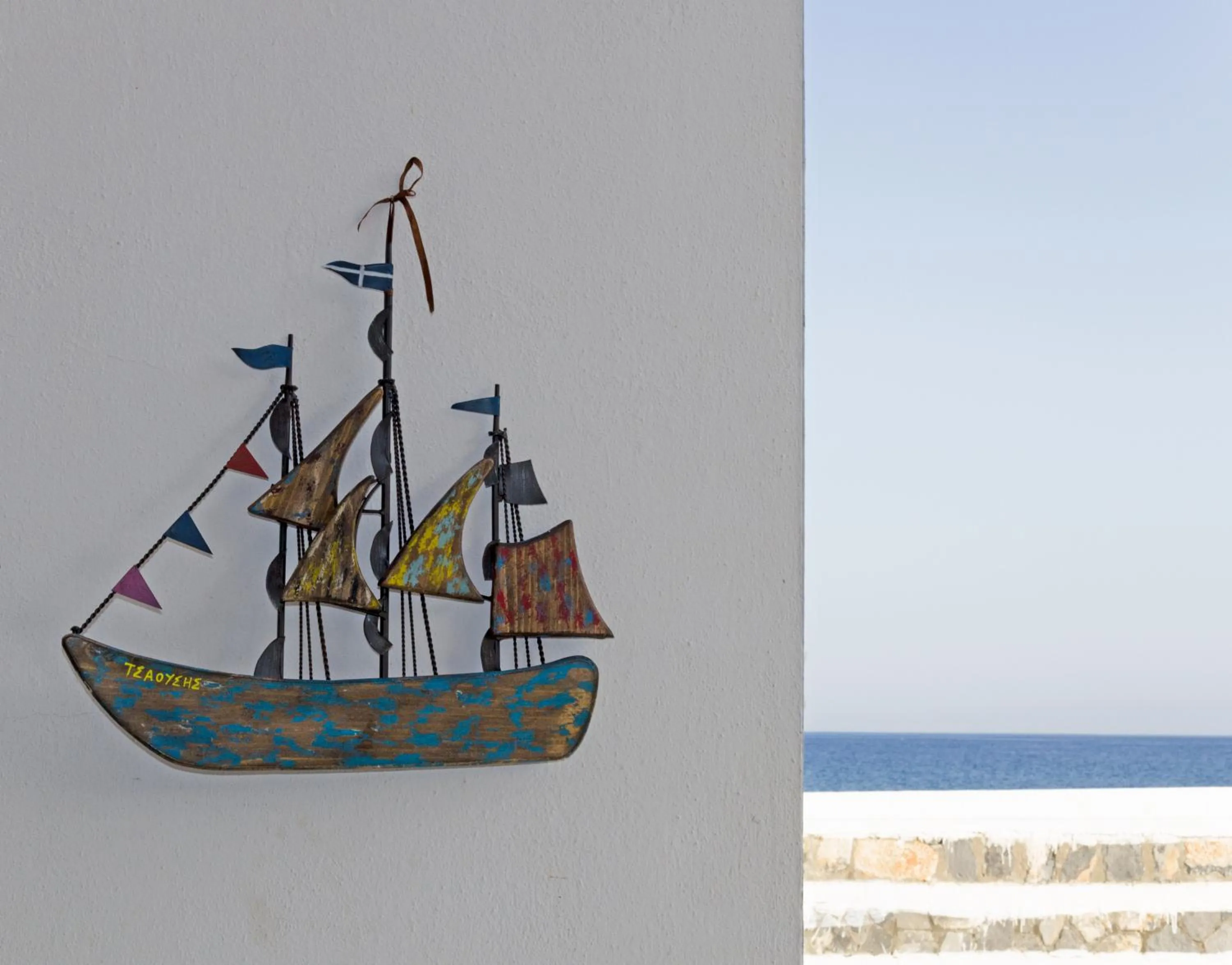 Natural landscape in Gerani Studios