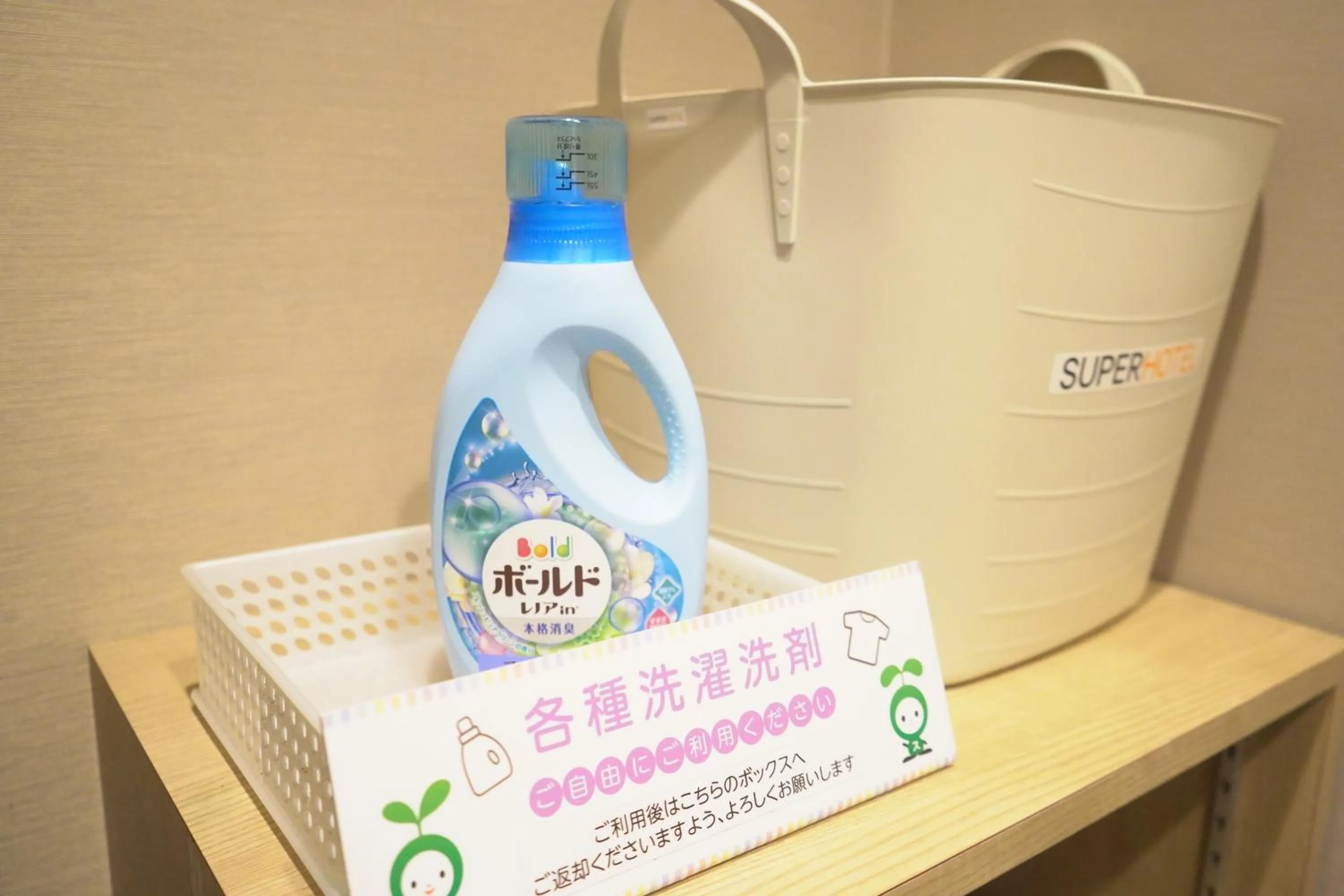 laundry in Super Hotel Namba Nipponbashi