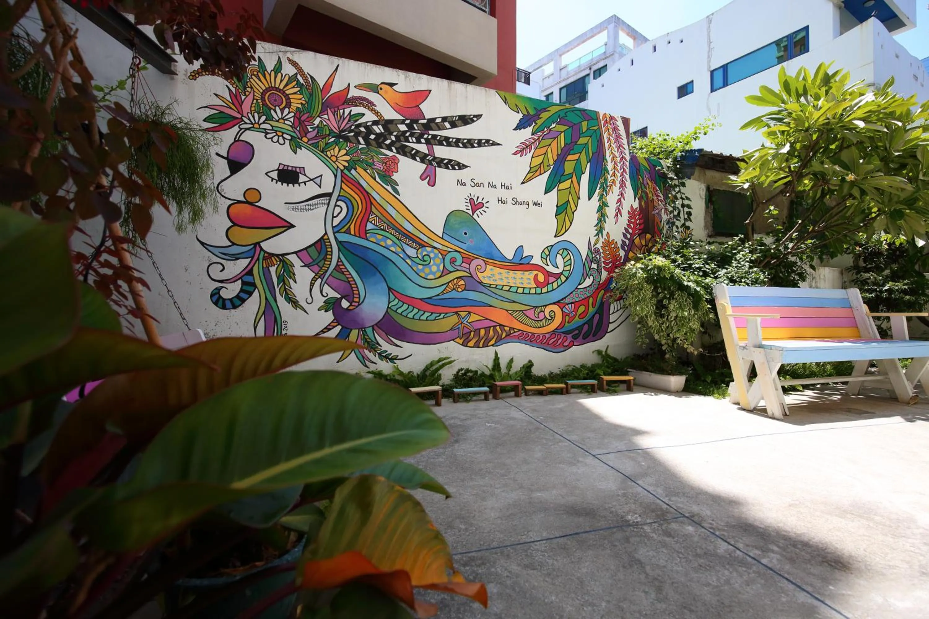 Garden in Na San Na Hai B&B