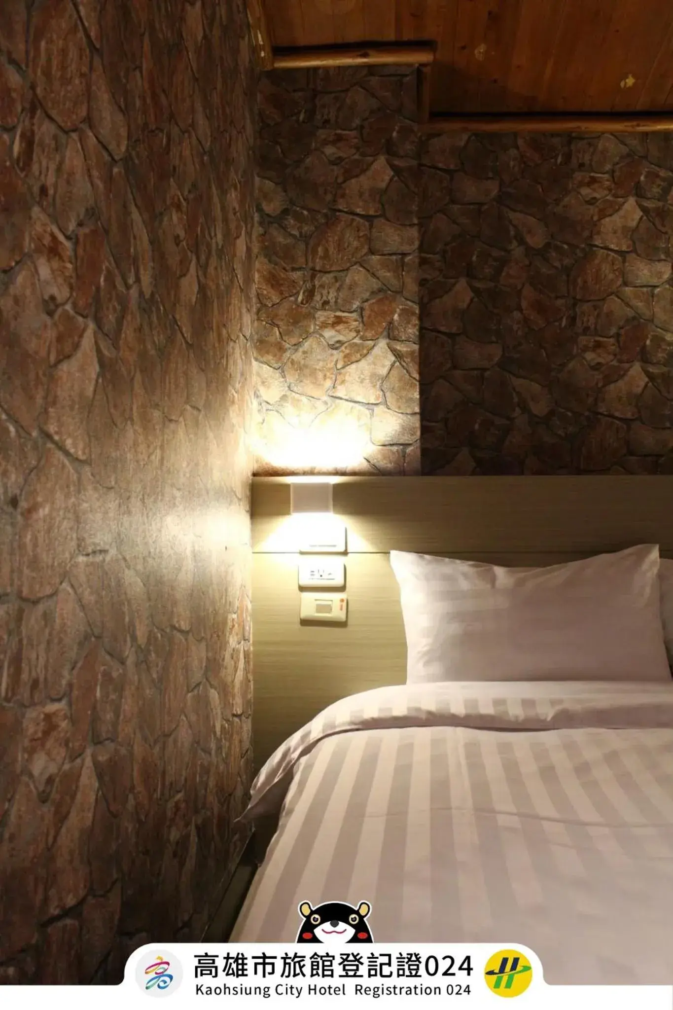 Budget Double Room in Win Inn Kaohsiung Hotel Budget Double Room in Win Inn Kaohsiung Hotel