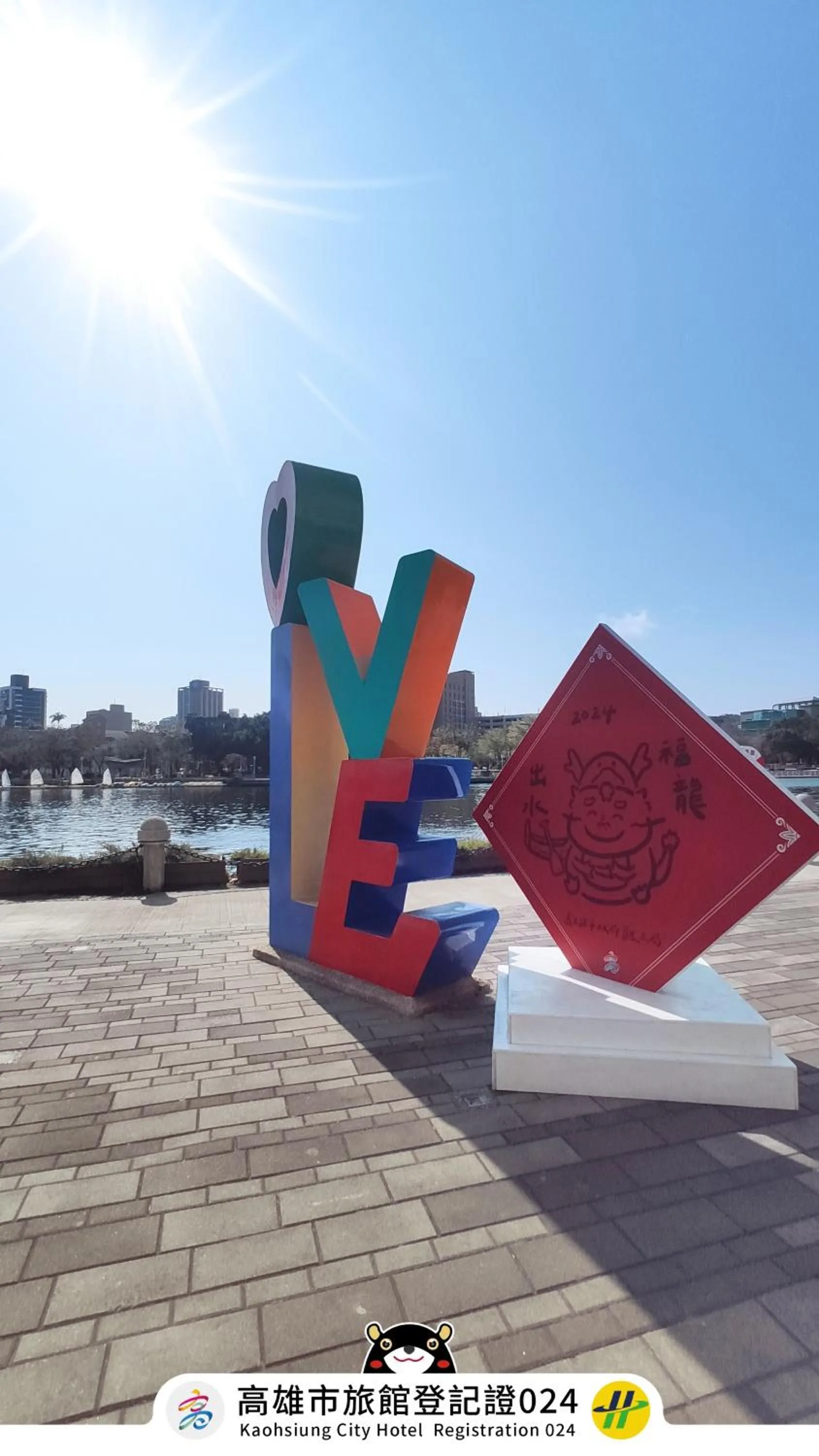 Win Inn Kaohsiung Hotel