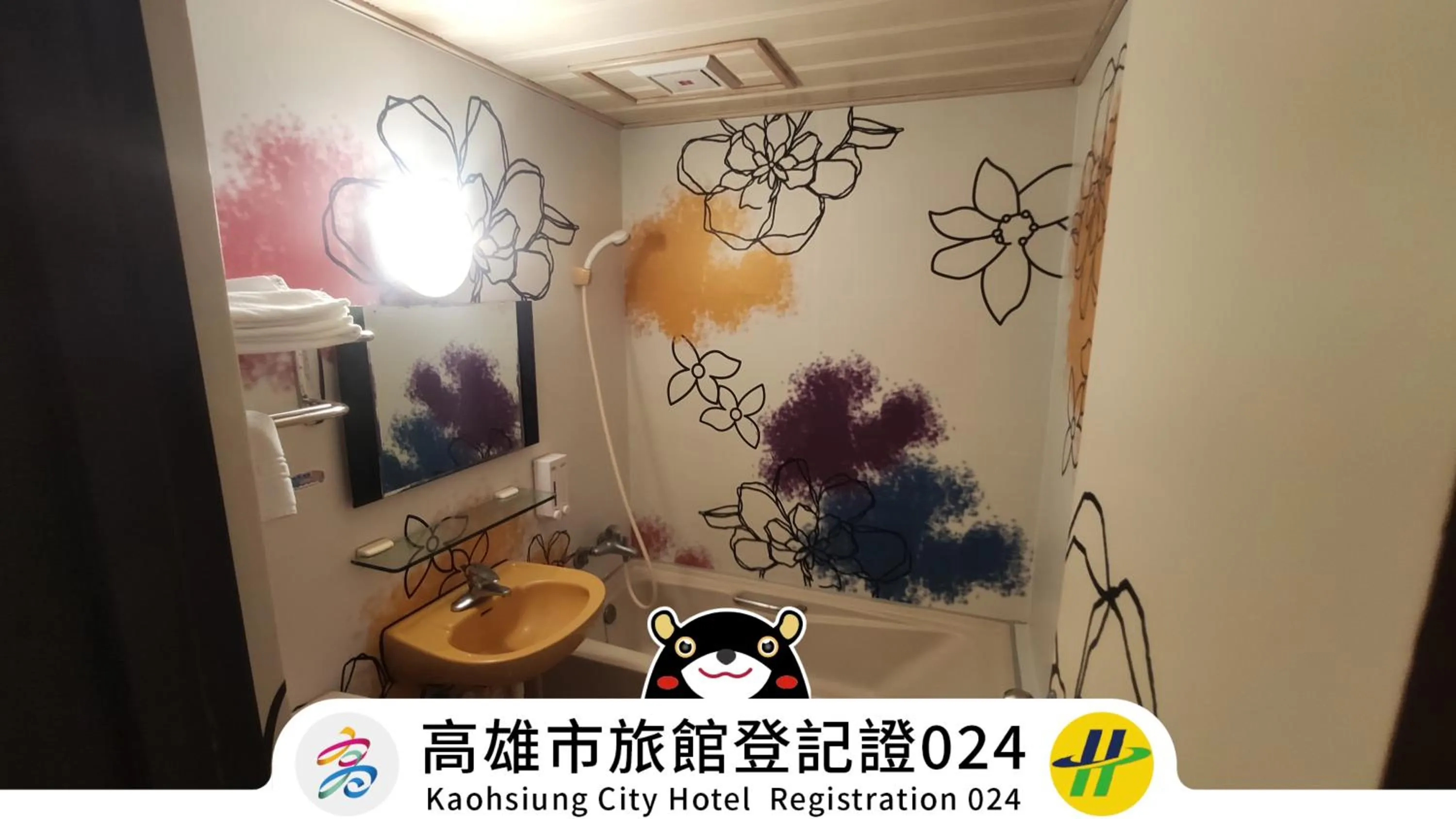 Win Inn Kaohsiung Hotel