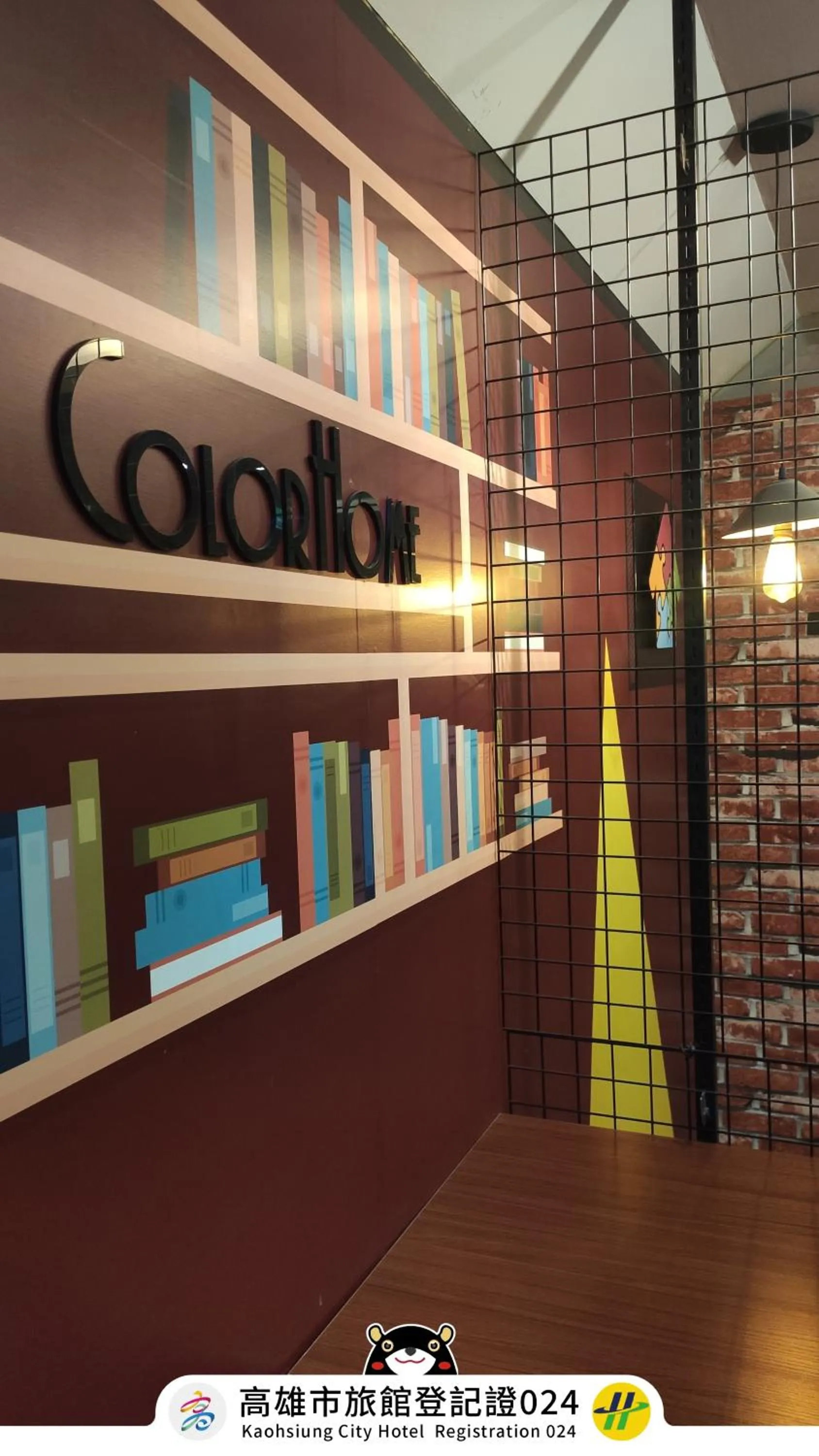 Win Inn Kaohsiung Hotel