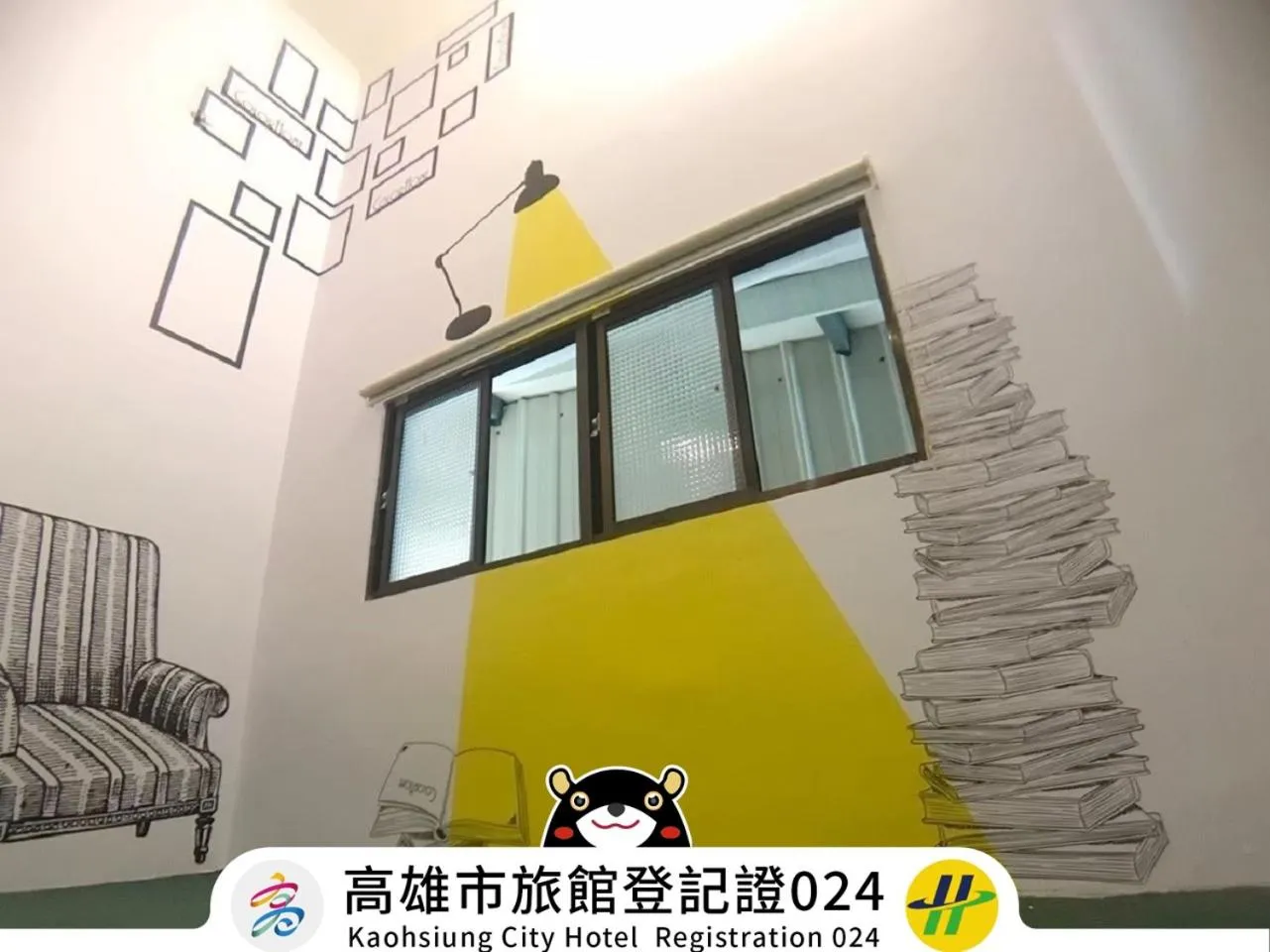 Text overlay in Win Inn Kaohsiung Hotel