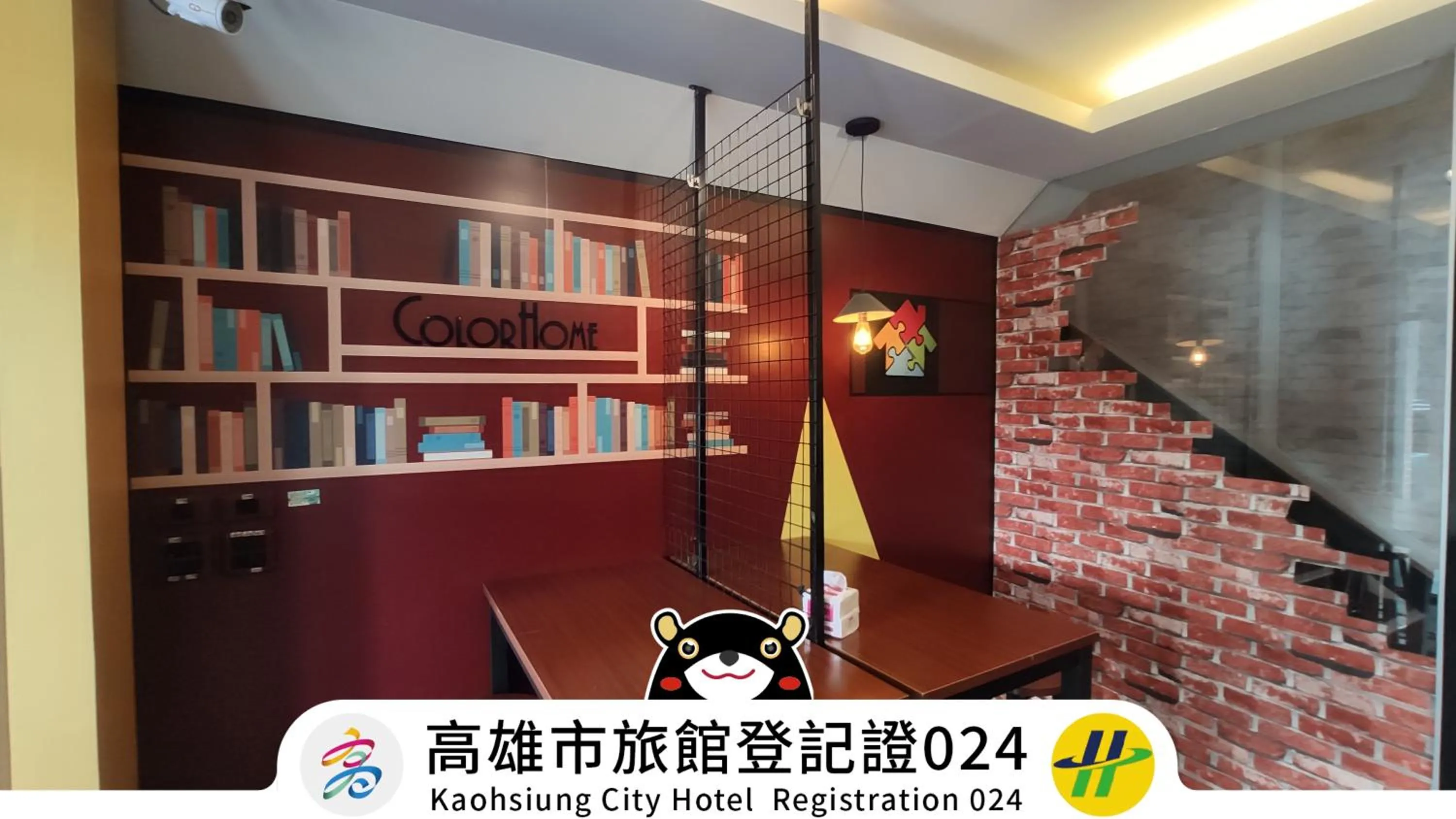 Win Inn Kaohsiung Hotel