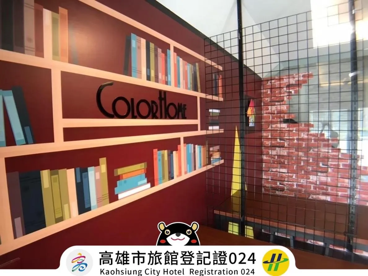 Property logo or sign in Win Inn Kaohsiung Hotel