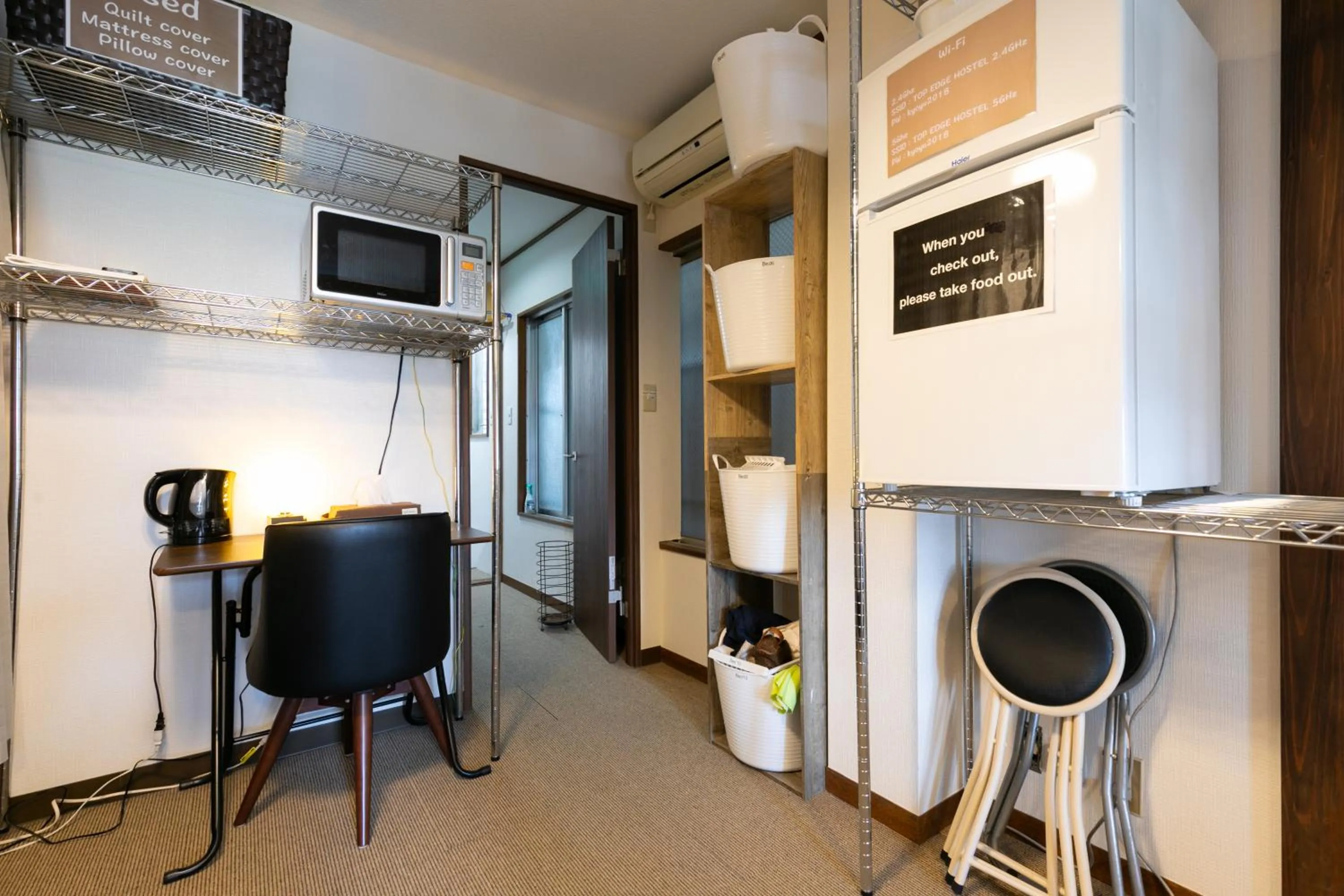 Area and facilities in TOP EDGE HOSTEL Koenji