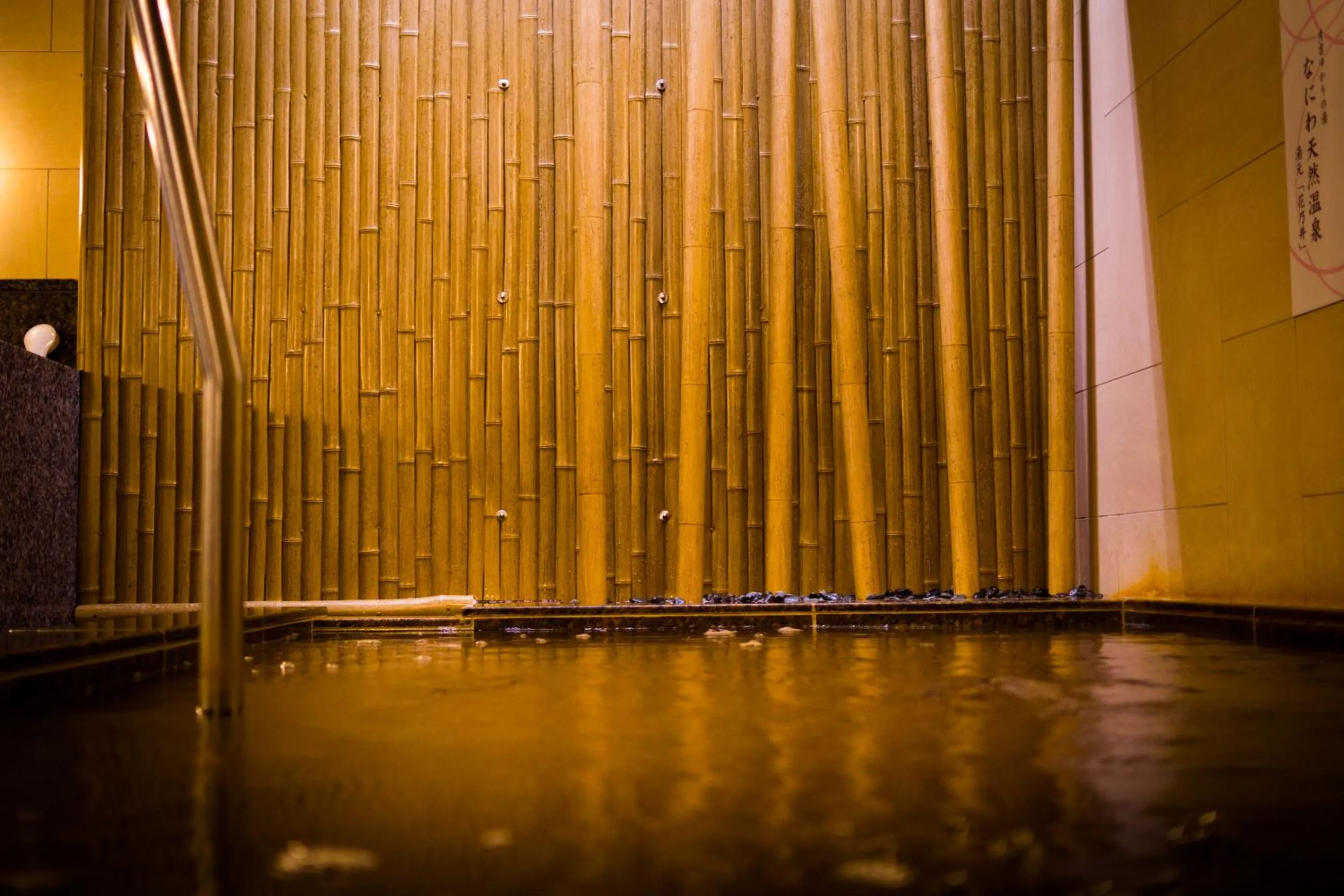 Hot Spring Bath in Super Hotel Osaka Tennoji