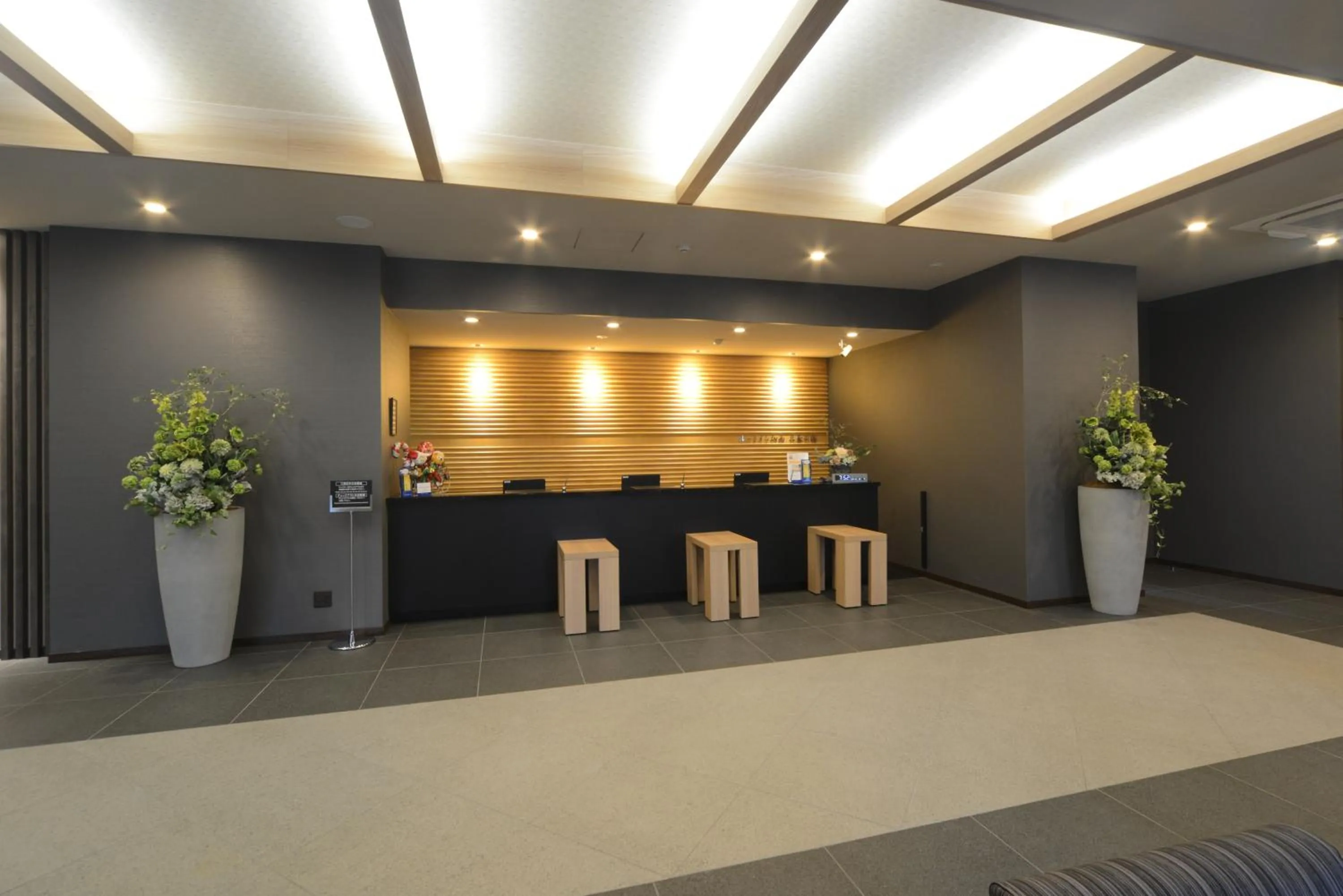 Lobby or reception in Hotel Route Inn Kasai Hojonoshuku