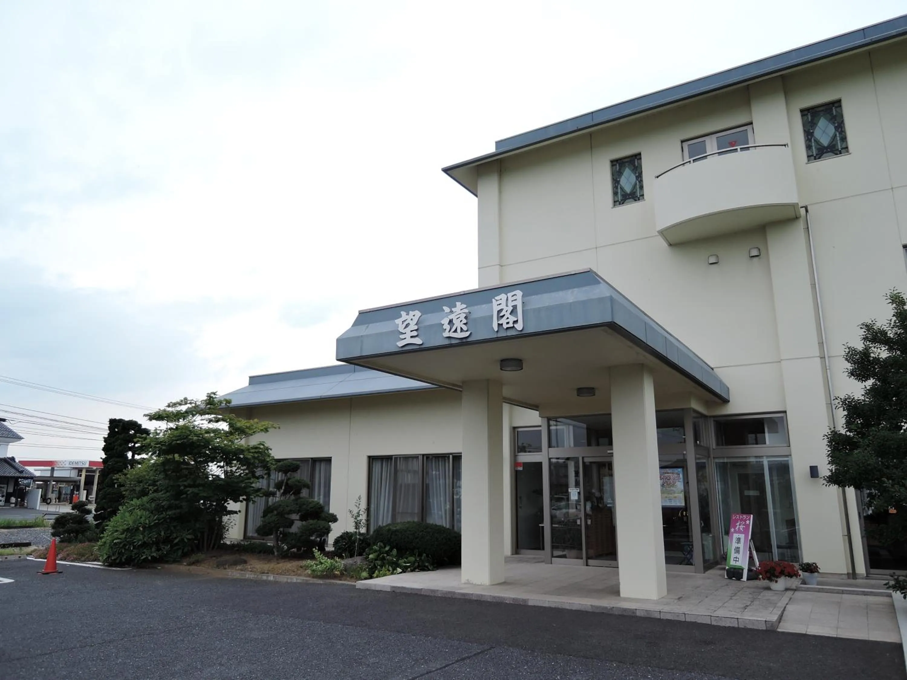 Facade/entrance in Hotel Bouenkaku