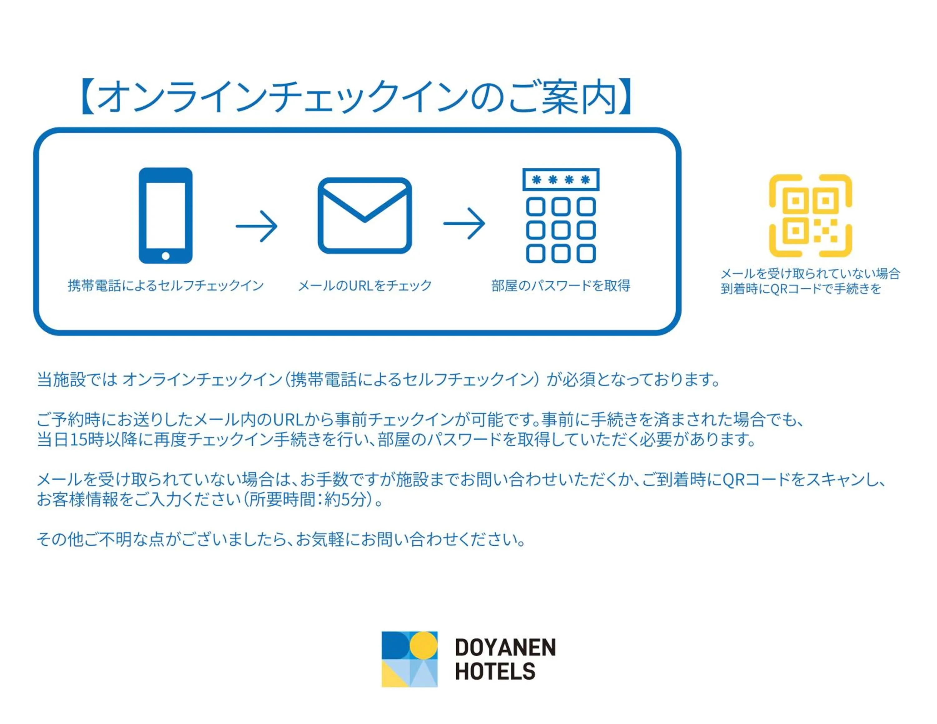 YAMATO - DOYANEN HOTELs