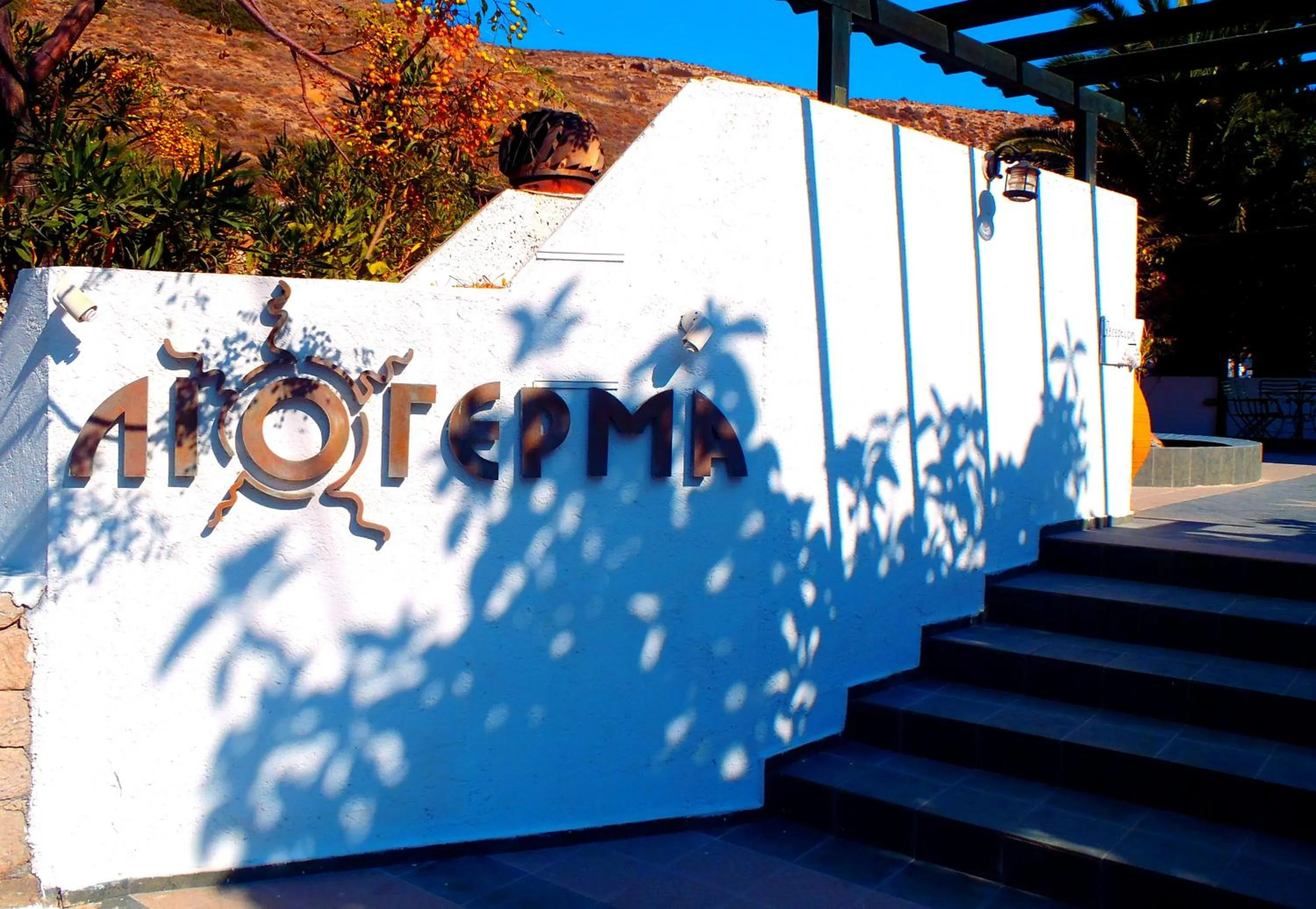 Facade/entrance in Liogerma