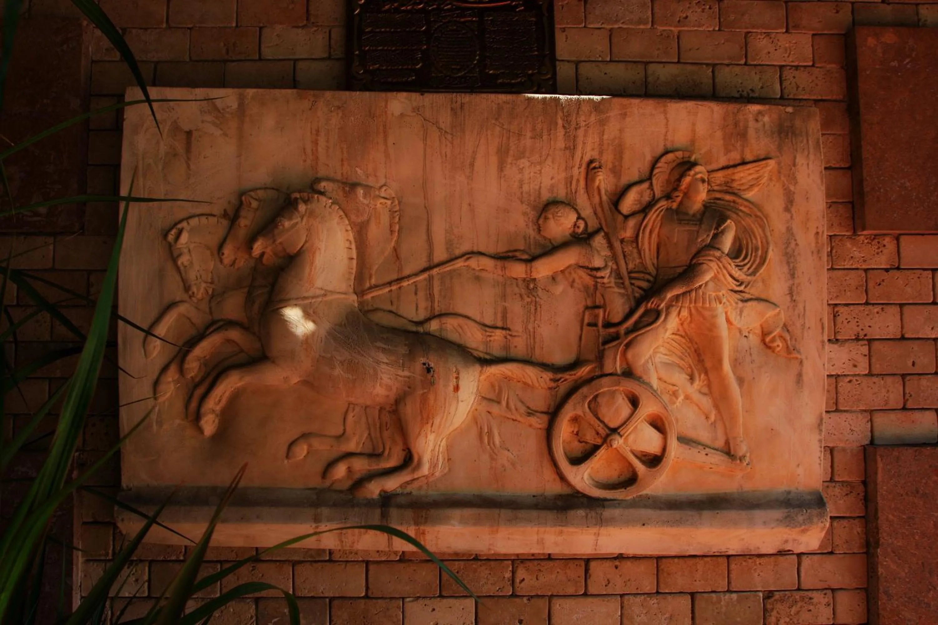 Decorative detail in Camlikosk Apart Hotel