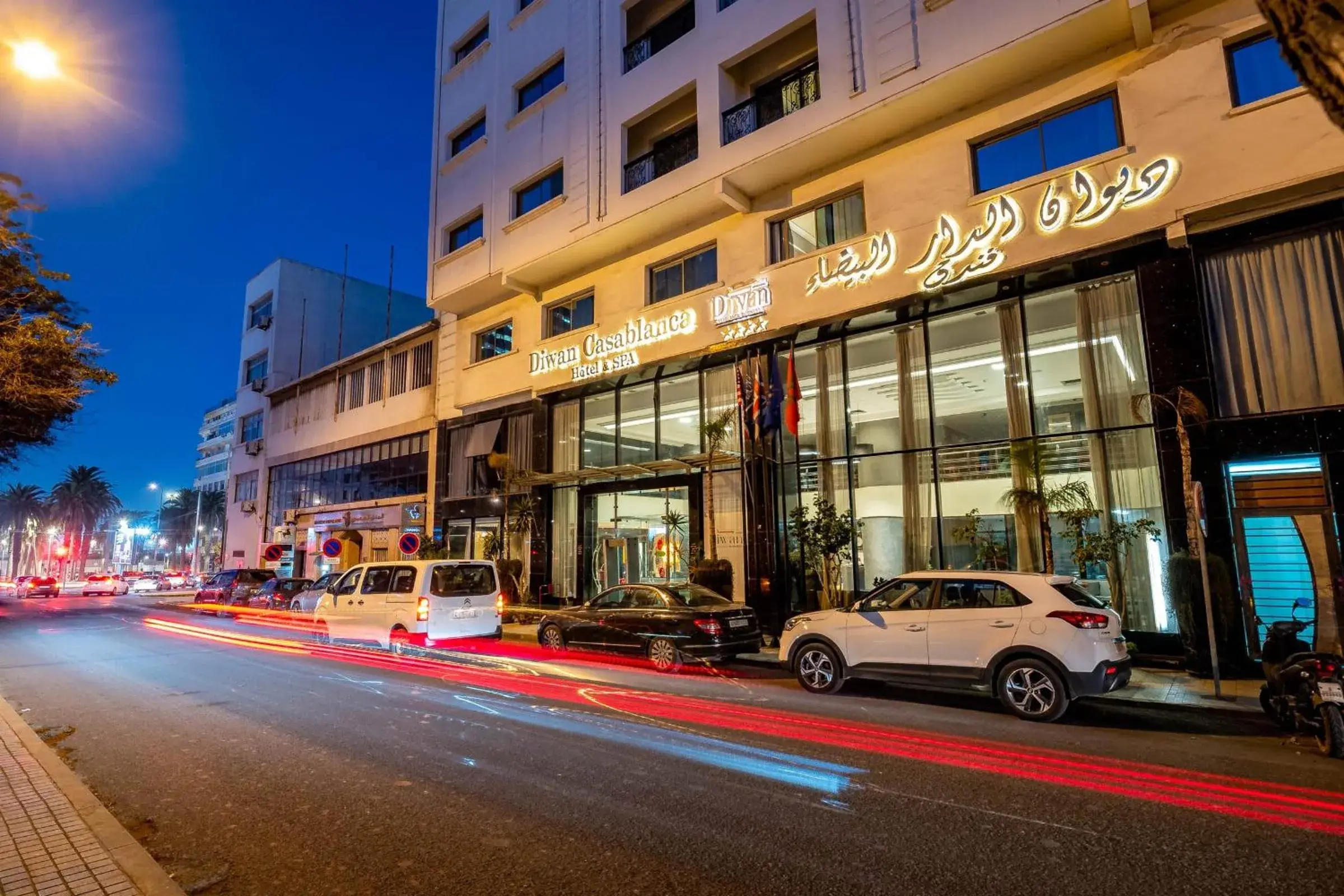 Property building in Diwan Casablanca Hotel & Spa Property building in Diwan Casablanca Hotel & Spa