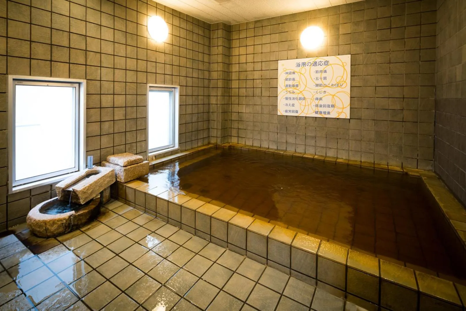 Hot Spring Bath in Super Hotel JR Shin-Osaka Higashiguchi