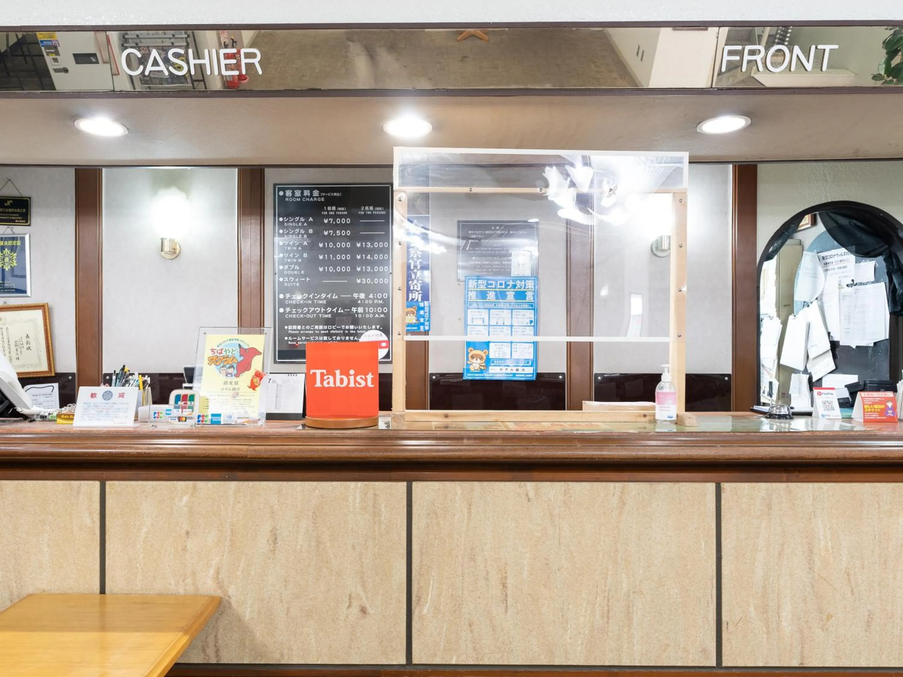 Lobby or reception in Tabist Hotel Ginga Kisarazu