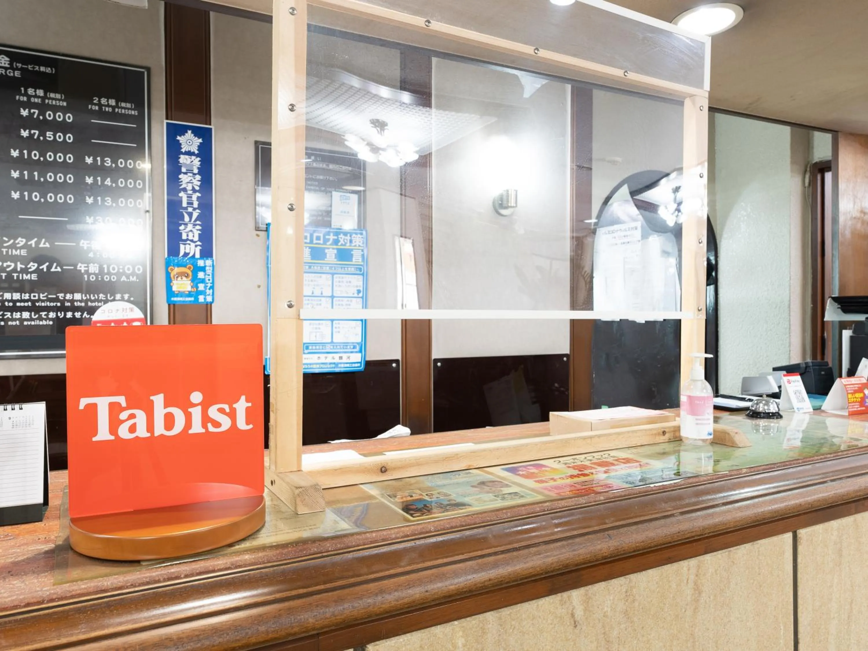 Lobby or reception in Tabist Hotel Ginga Kisarazu