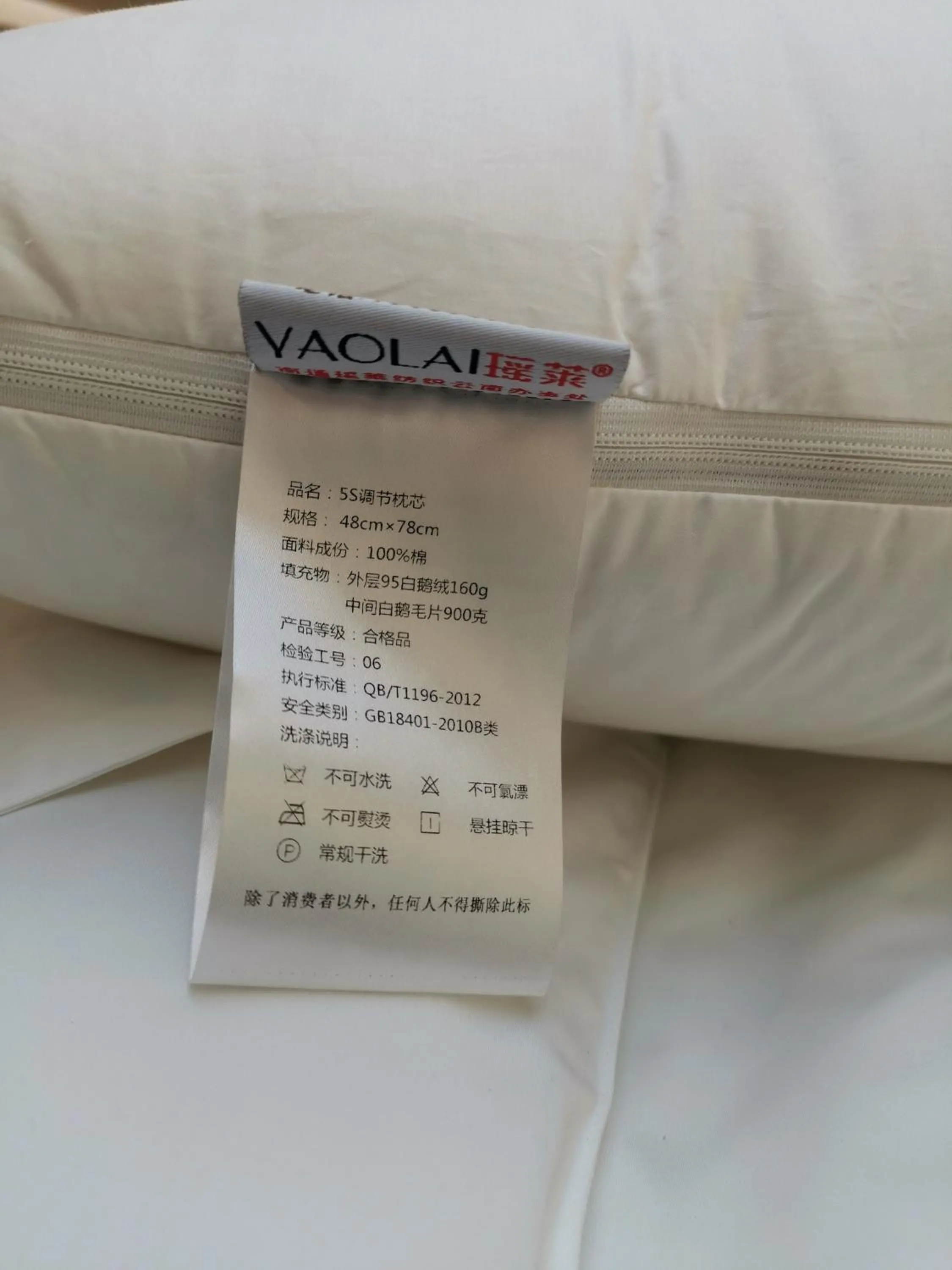 Bedroom in Beyond The Cloud