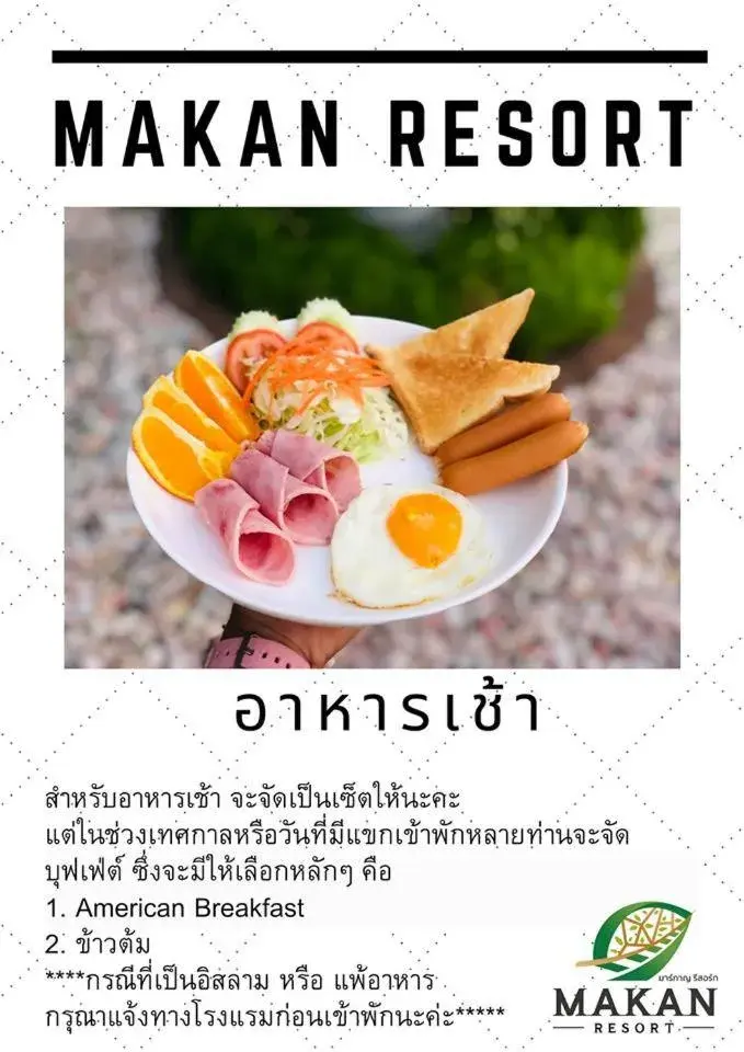 Breakfast in Makan Resort Breakfast in Makan Resort