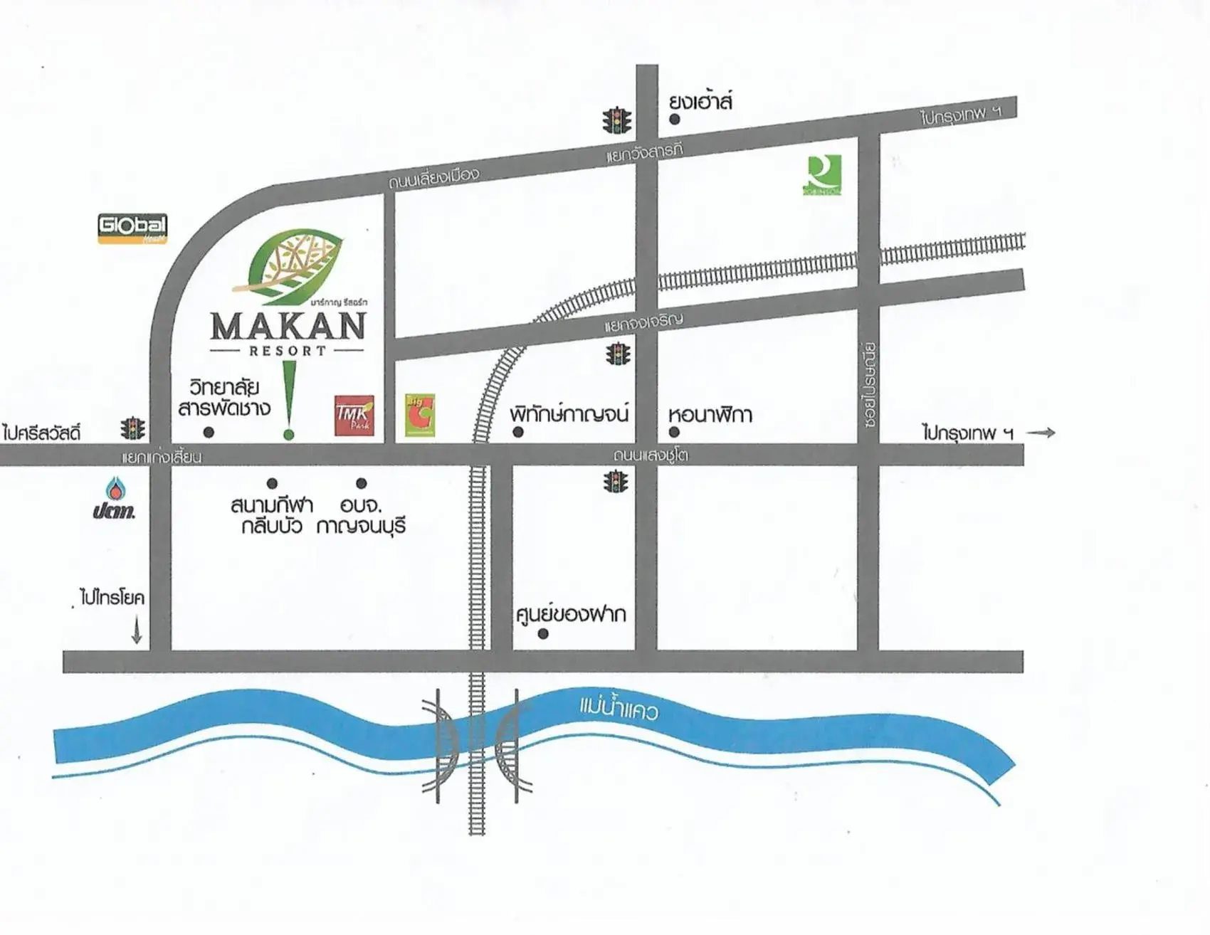 City view in Makan Resort City view in Makan Resort