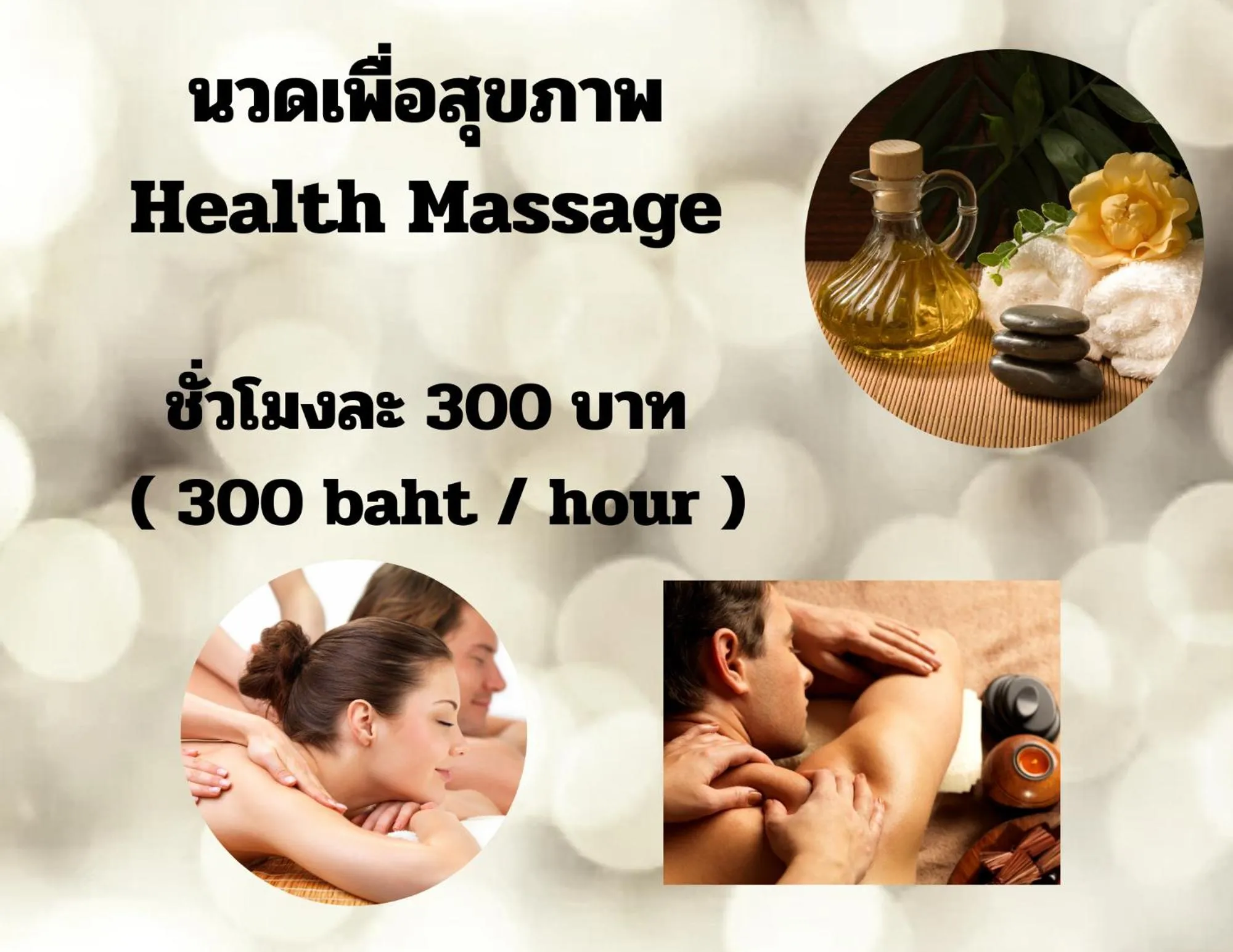 Massage in Makan Resort