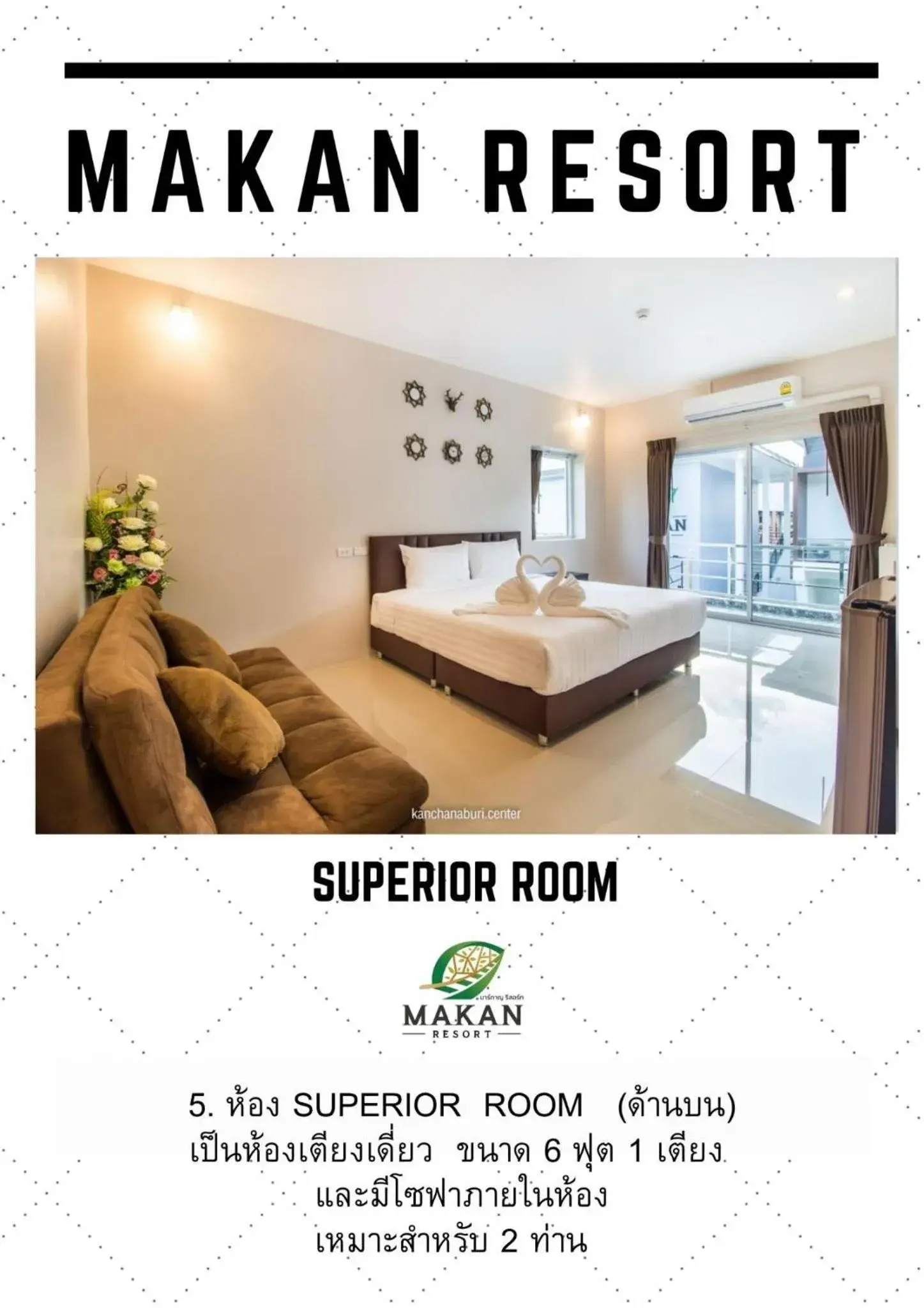 Bed in Makan Resort Bed in Makan Resort